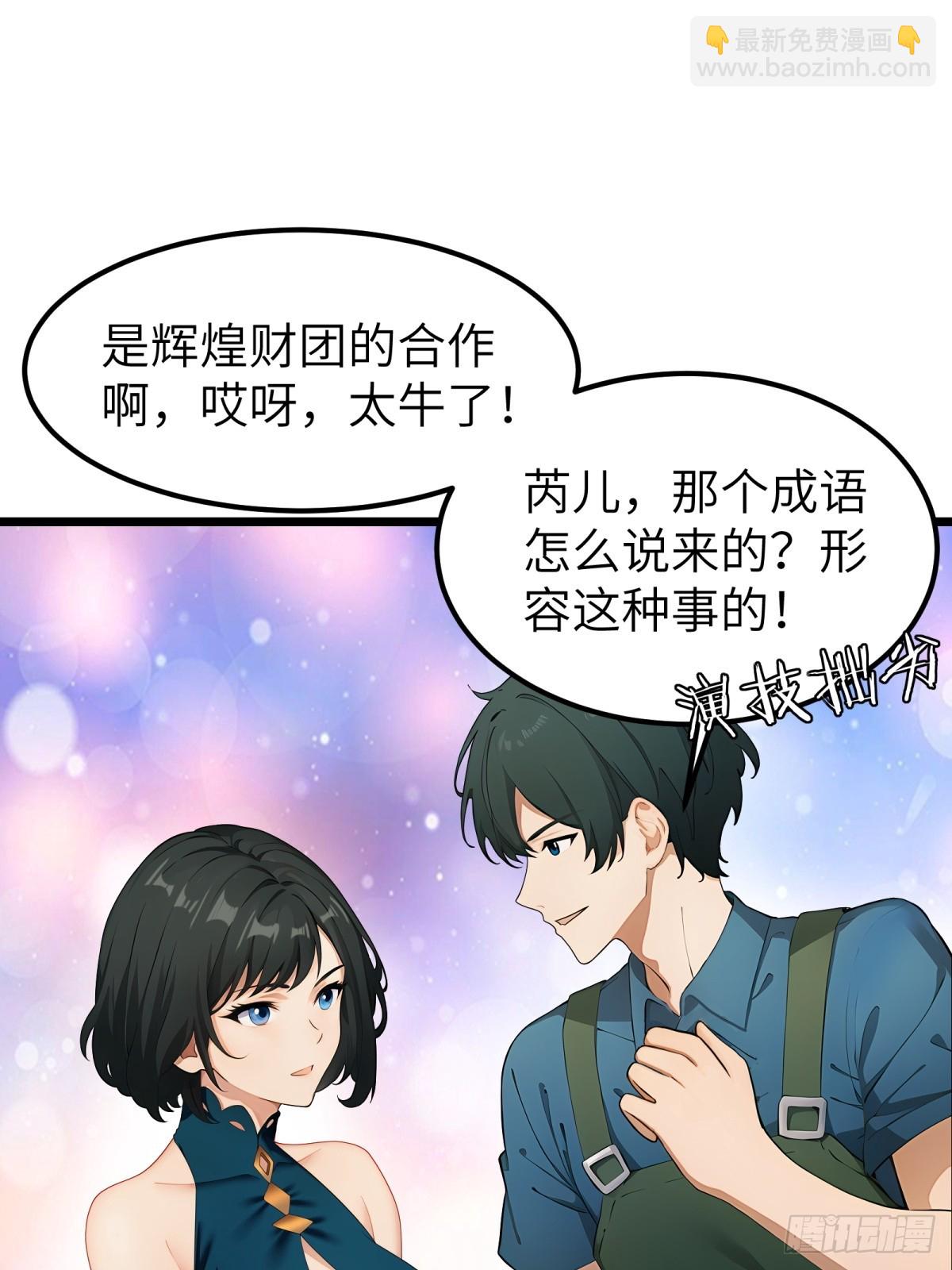 第47话-第48话