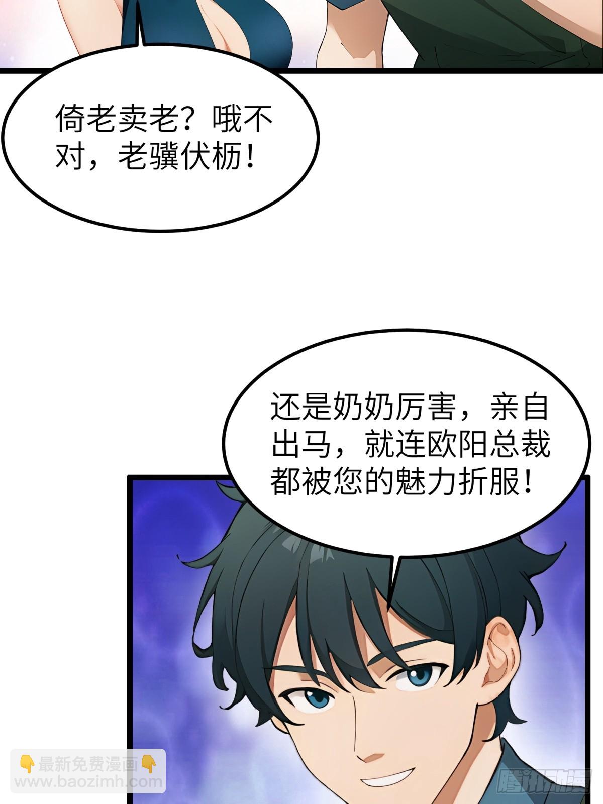 第47话-第48话