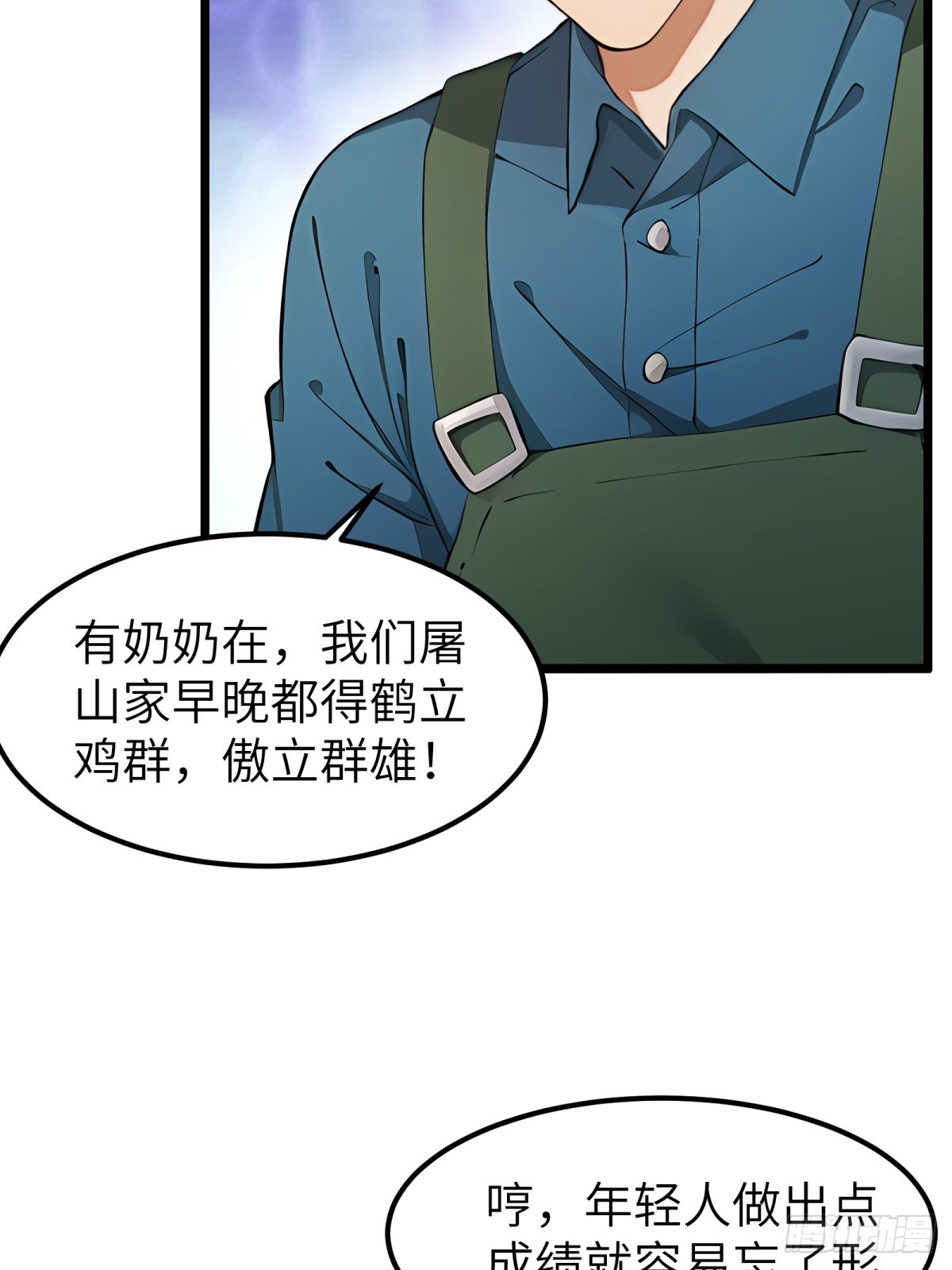 第47话-第48话