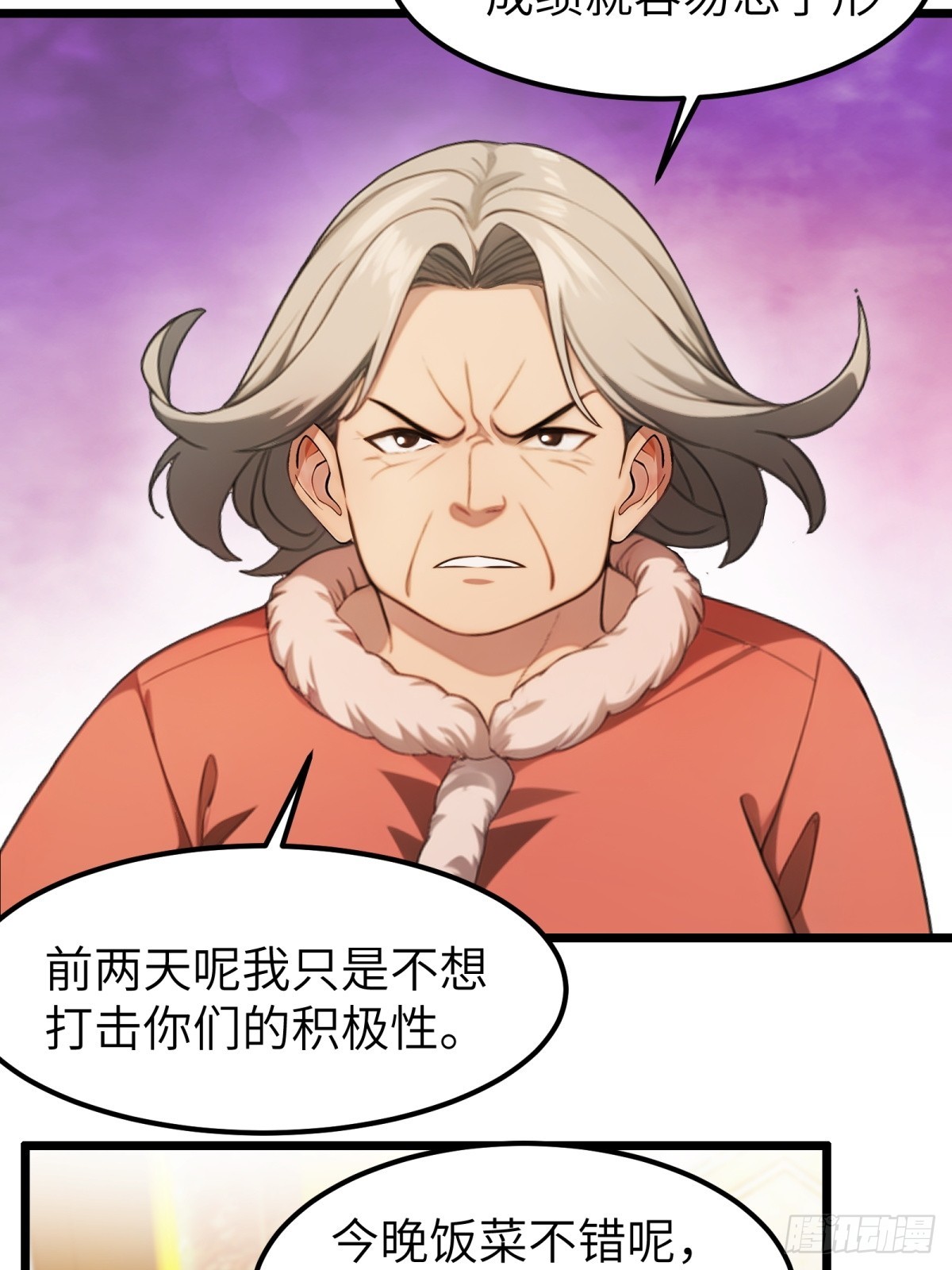 第47话-第48话