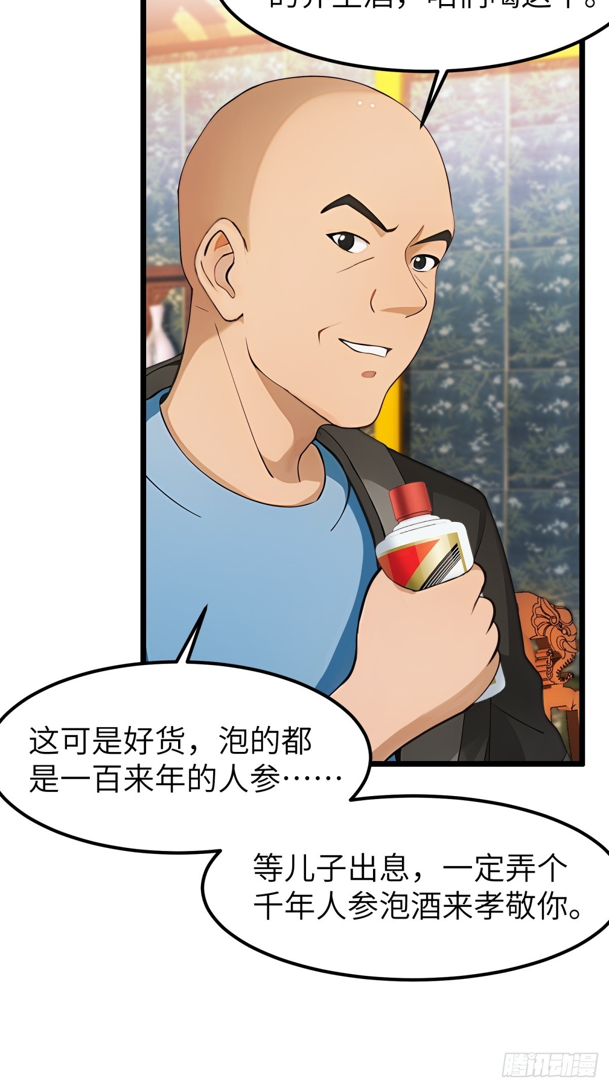 第47话-第48话