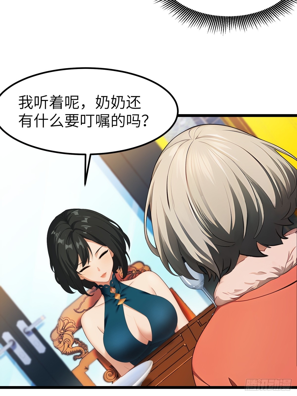 第47话-第48话