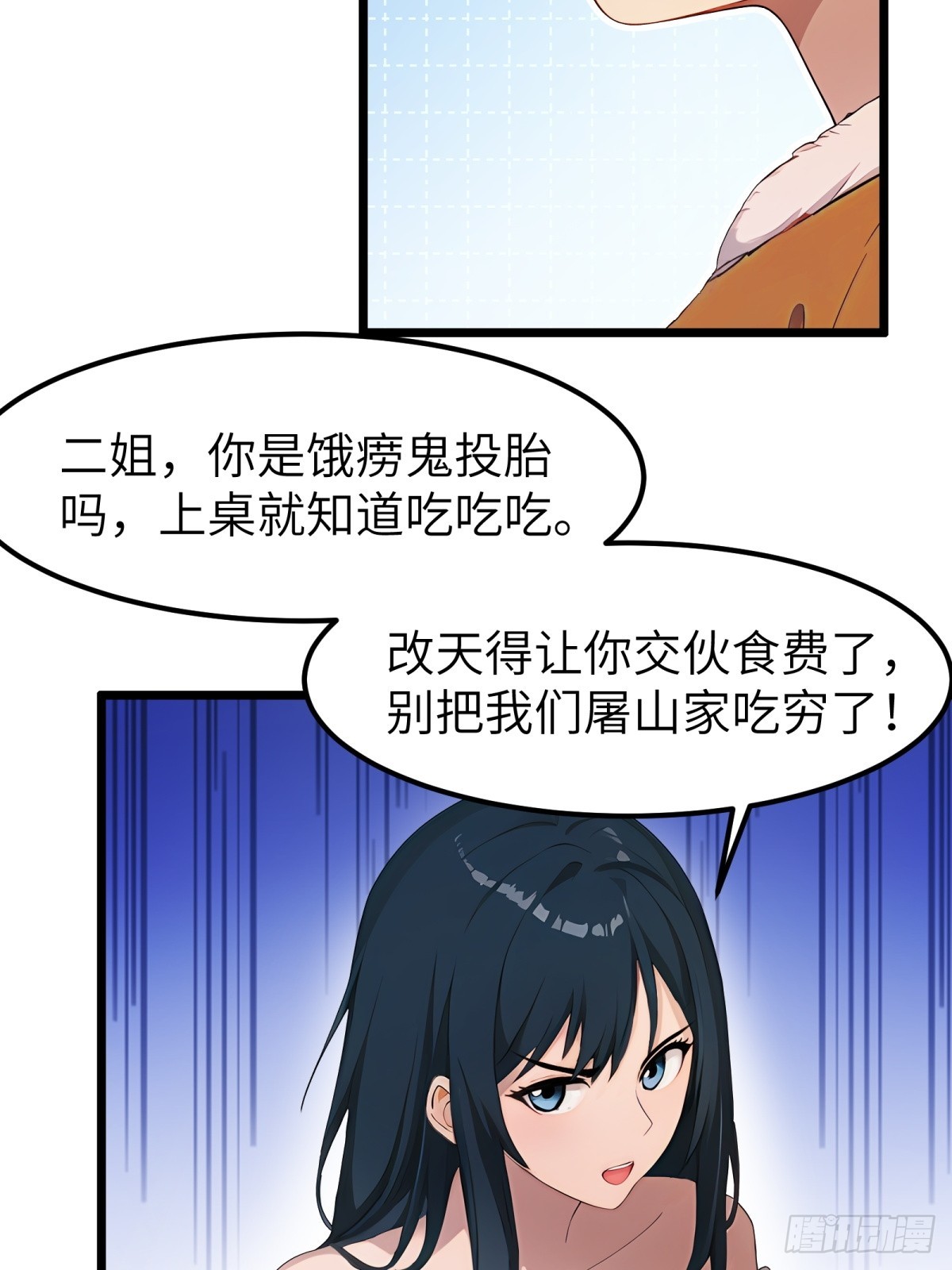 第47话-第48话