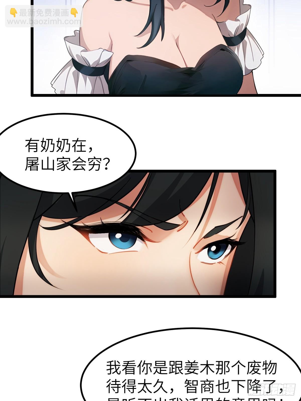 第47话-第48话