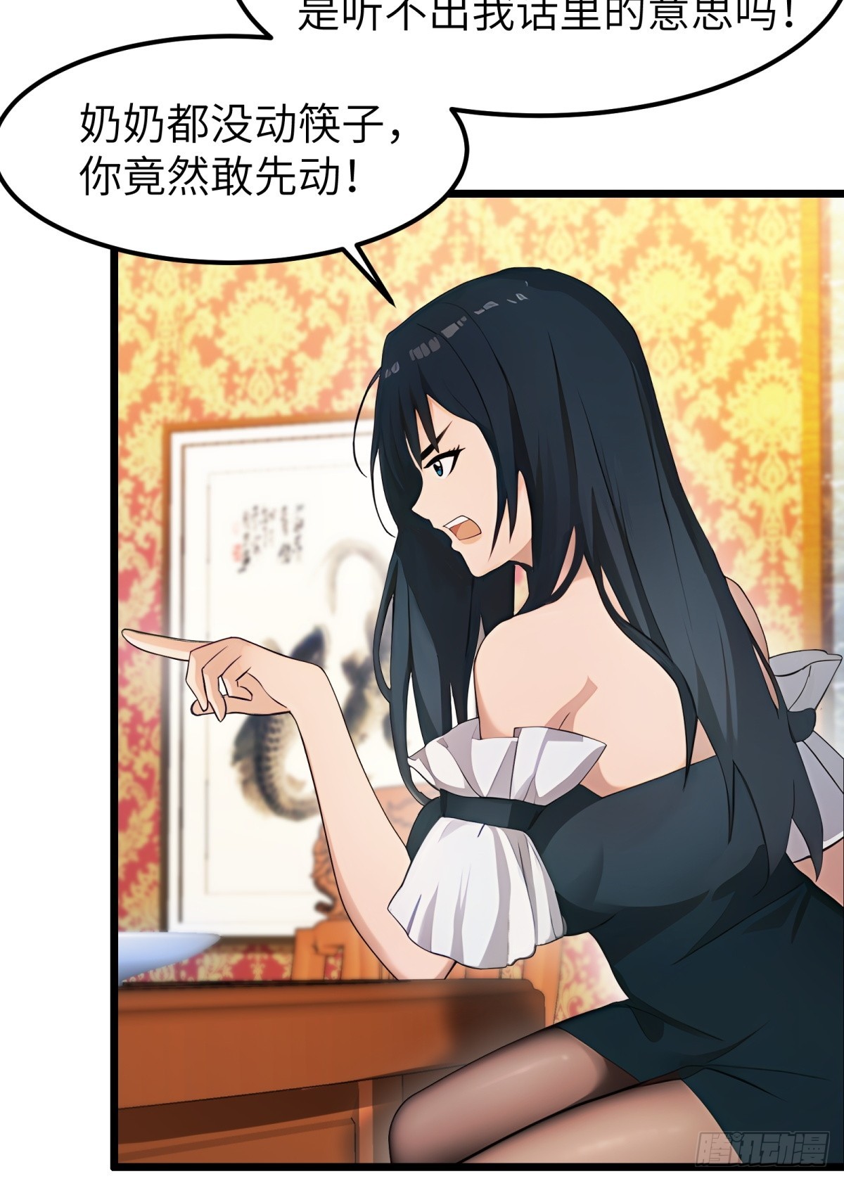 第47话-第48话