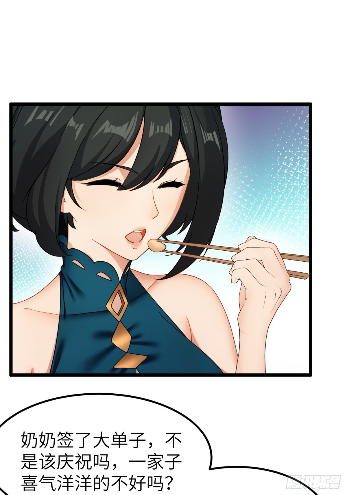 第47话-第48话