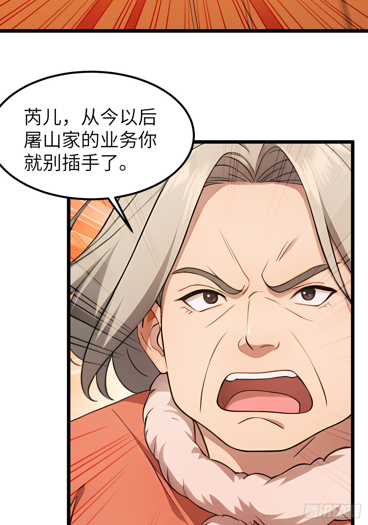 第47话-第48话