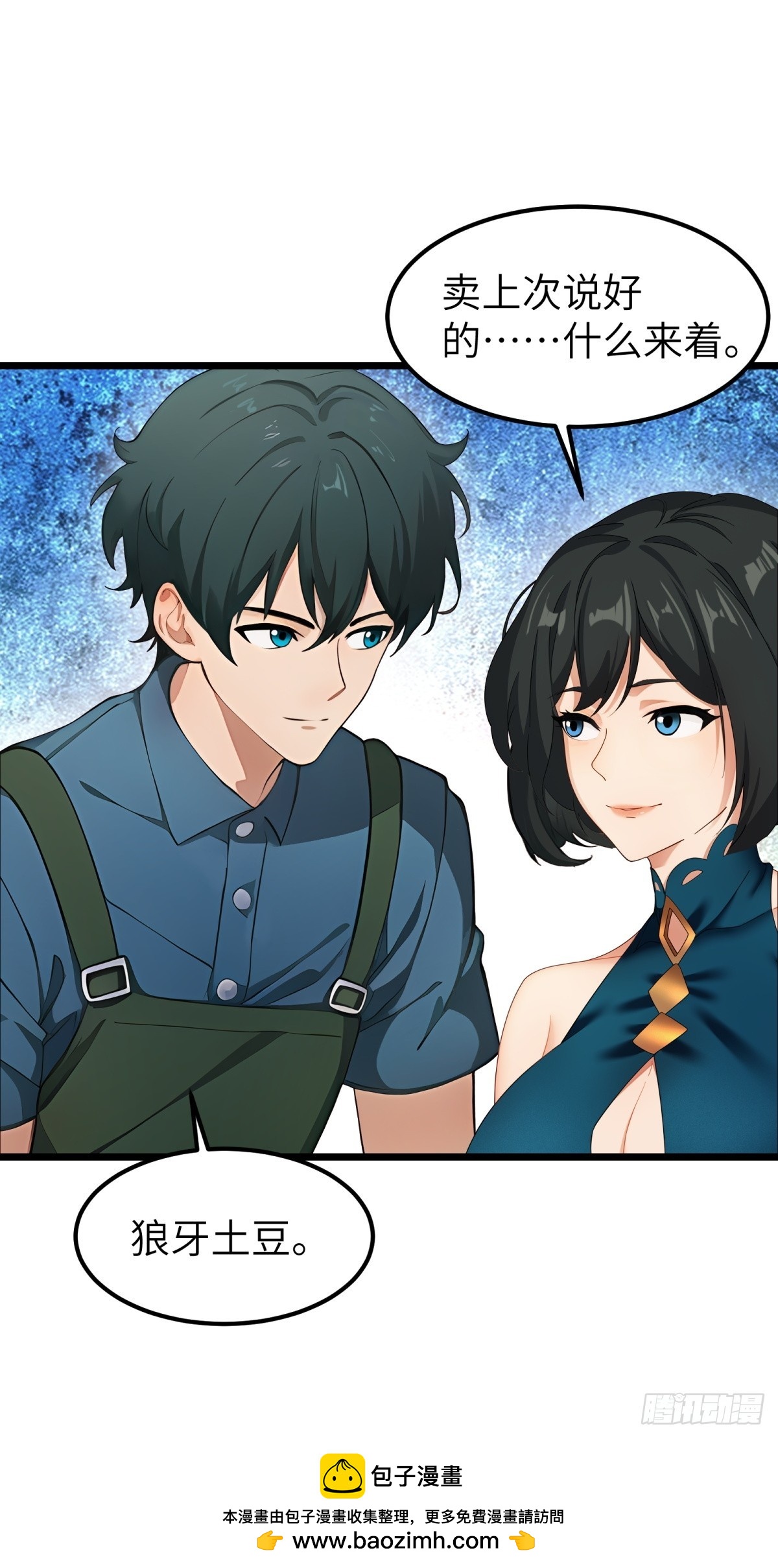 第47话-第48话
