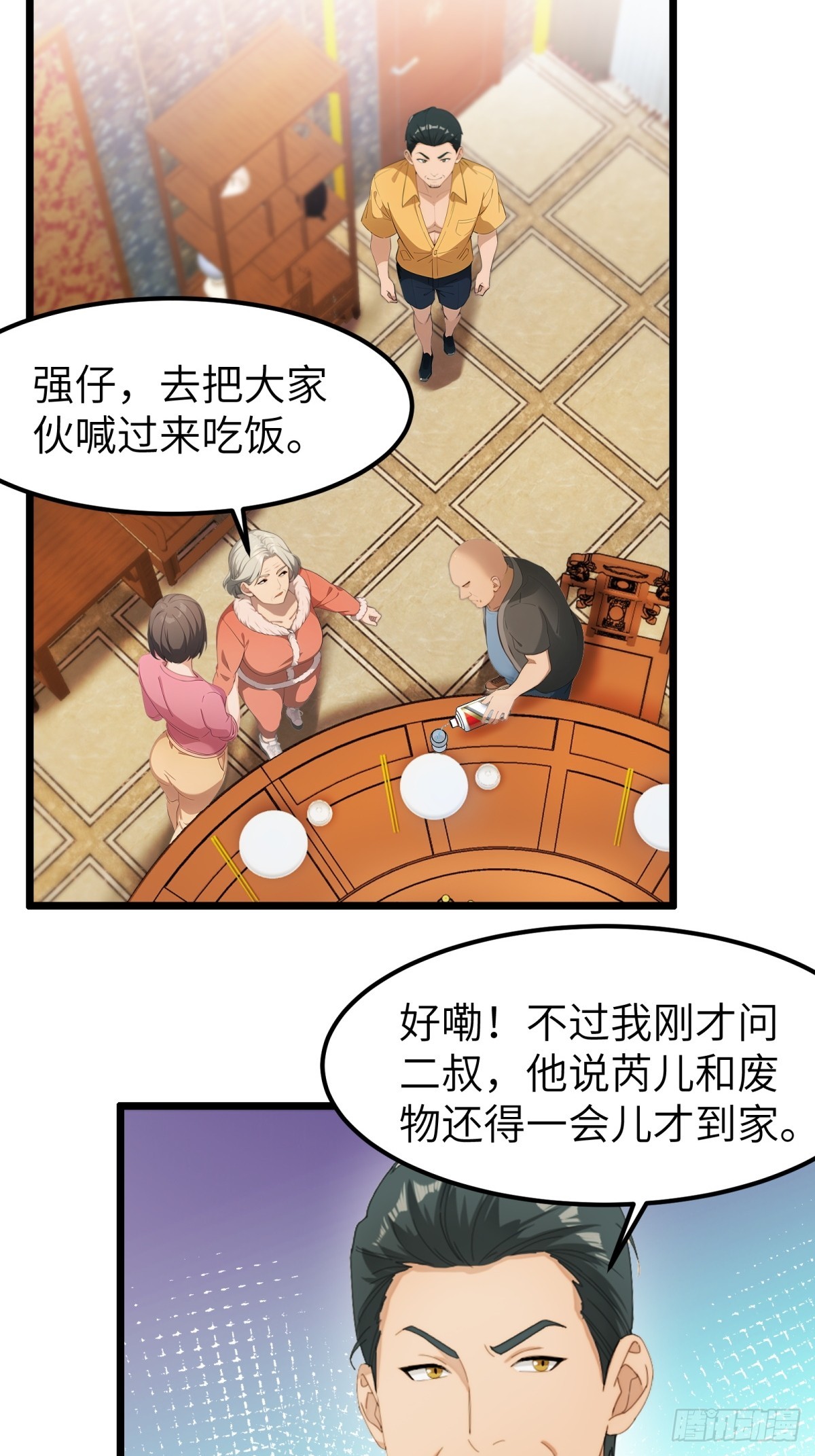 第47话-第48话
