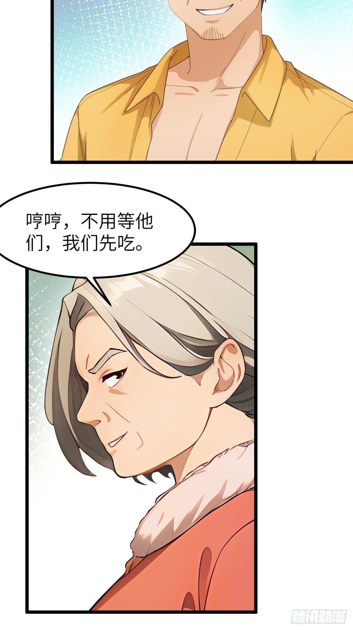 第47话-第48话