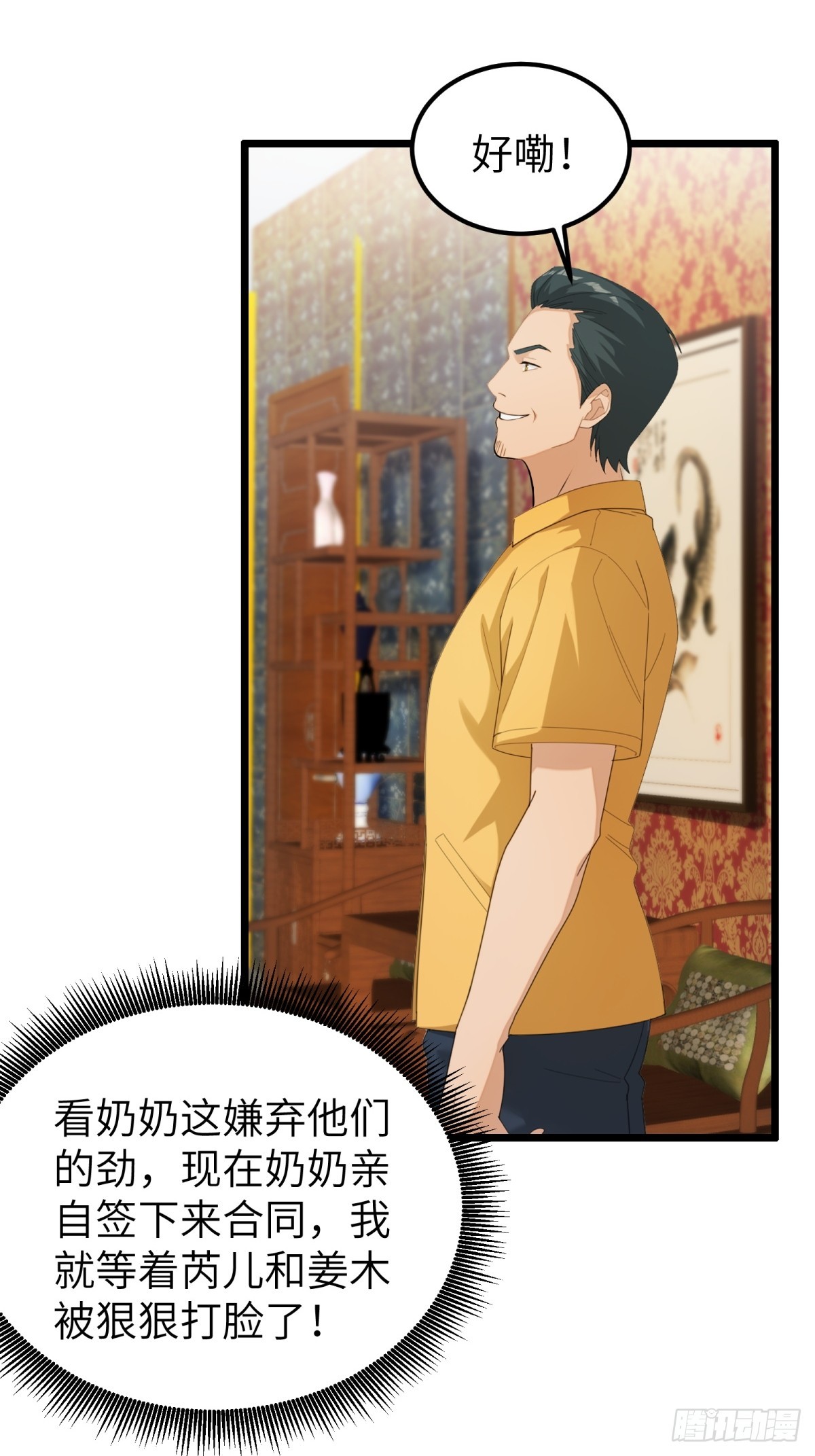 第47话-第48话