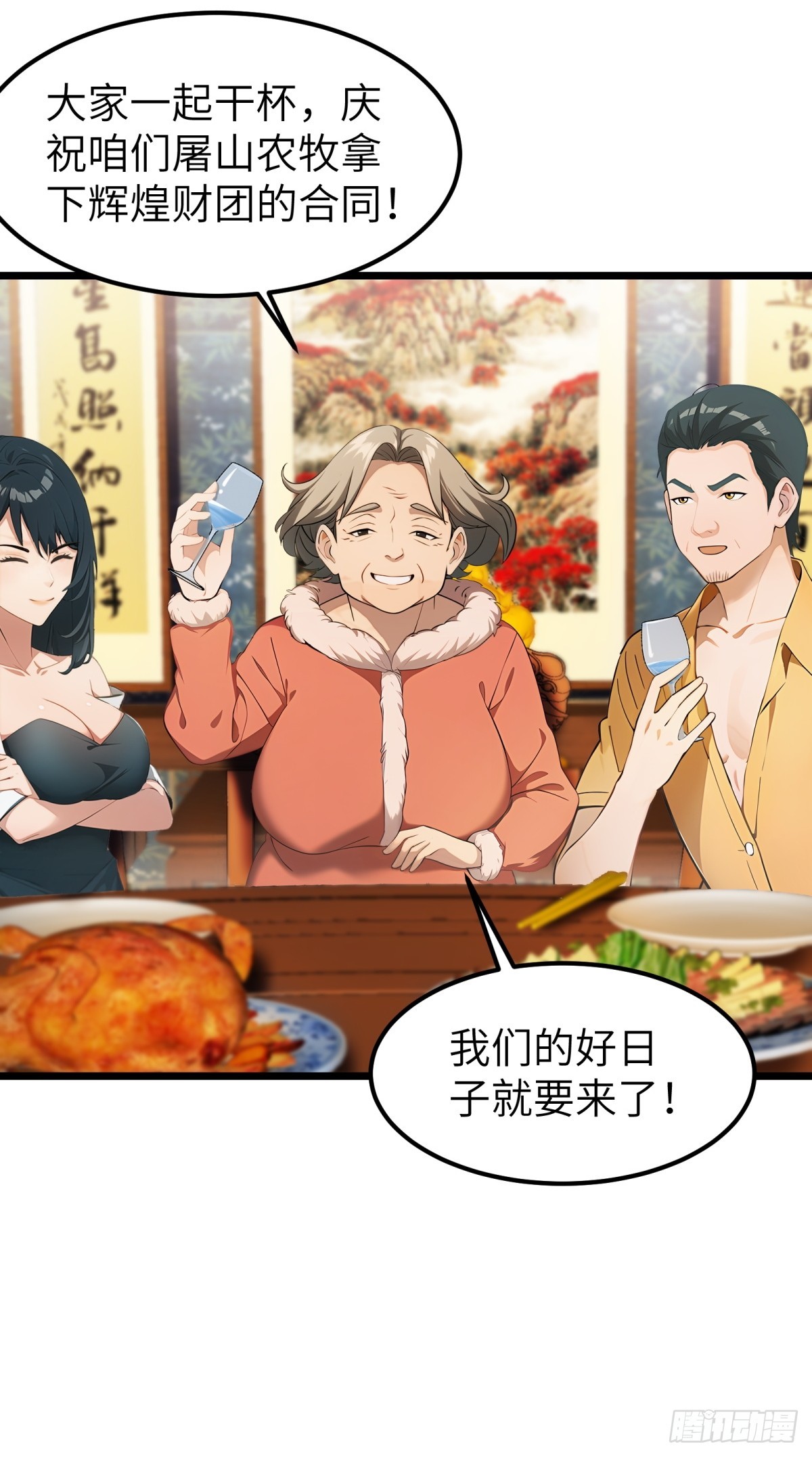 第47话-第48话