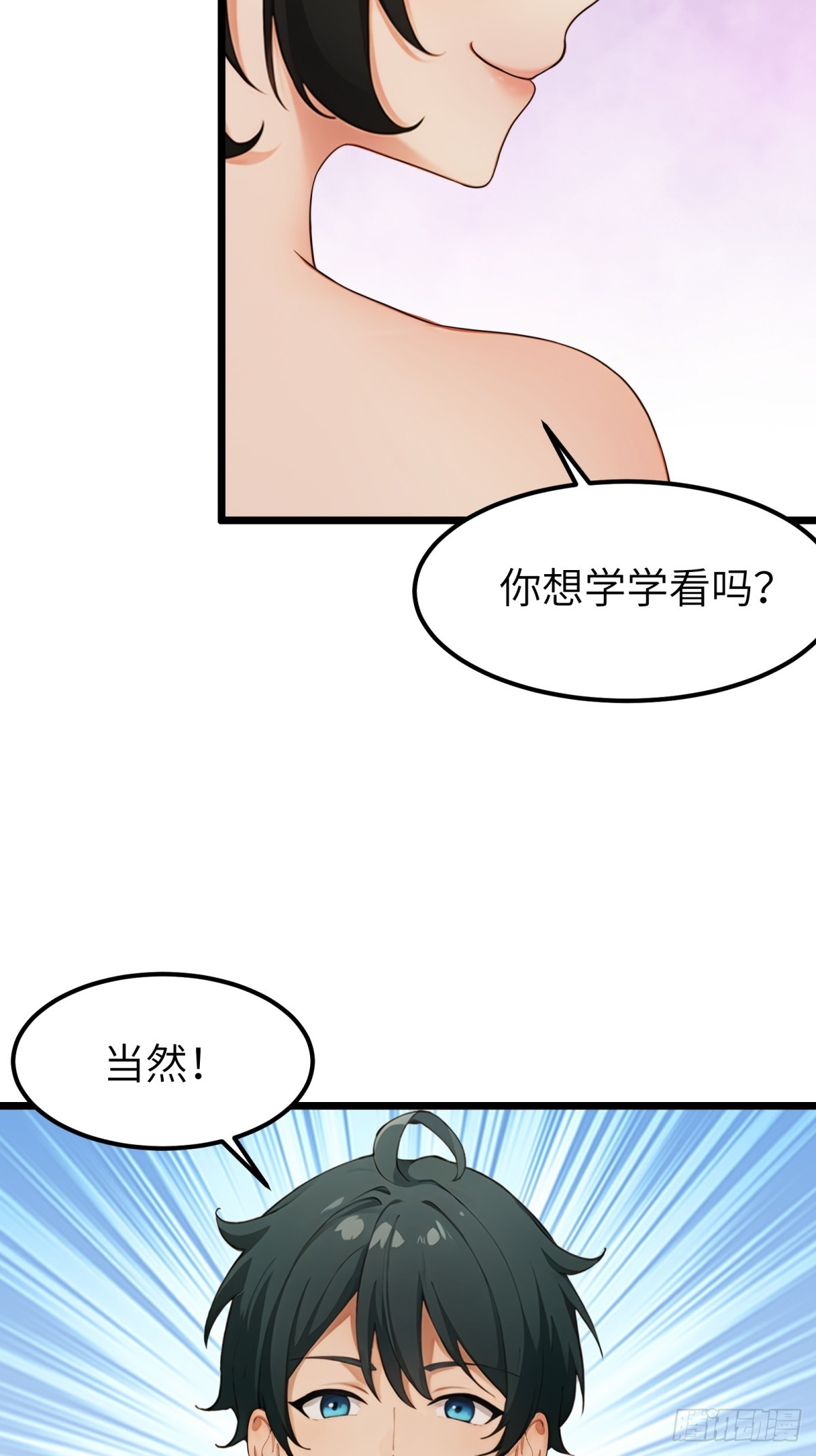 第49话(1/2)-第50话