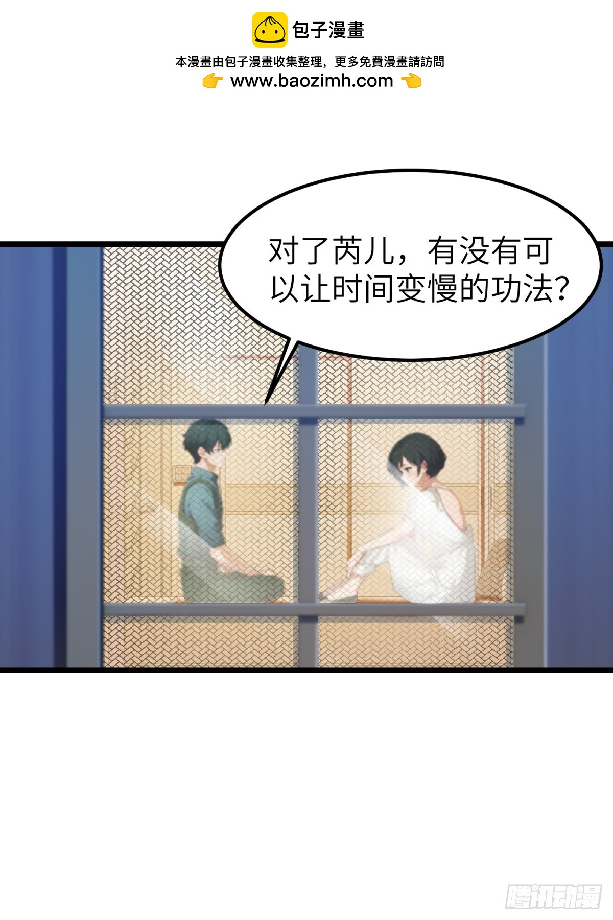第49话(1/2)-第50话