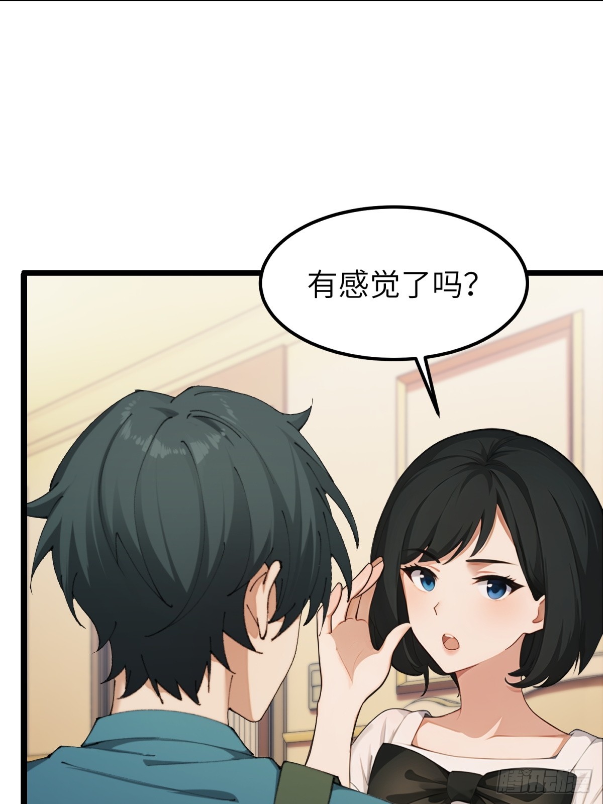 第49话(1/2)-第50话