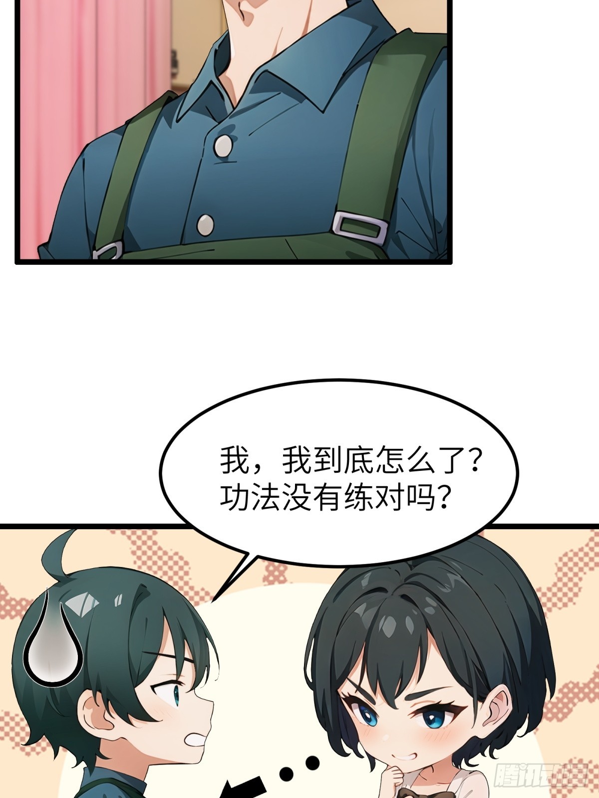 第49话(1/2)-第50话