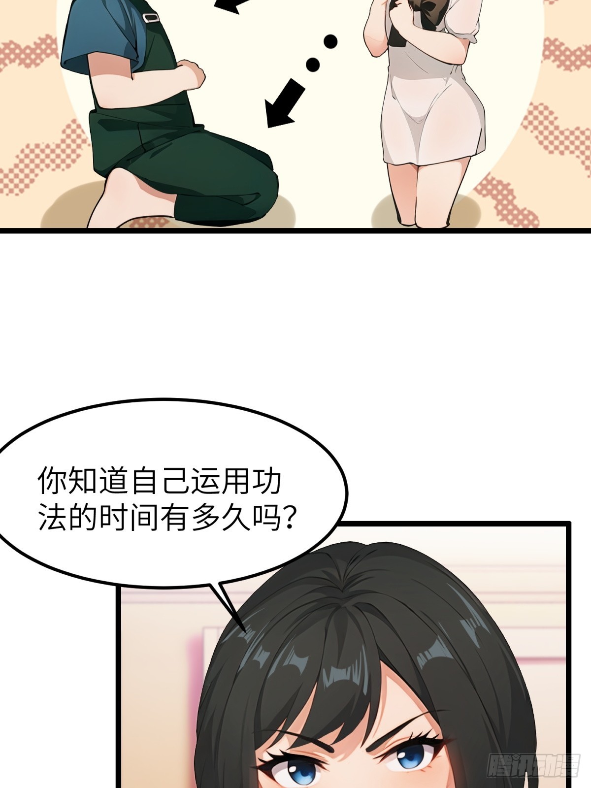 第49话(1/2)-第50话