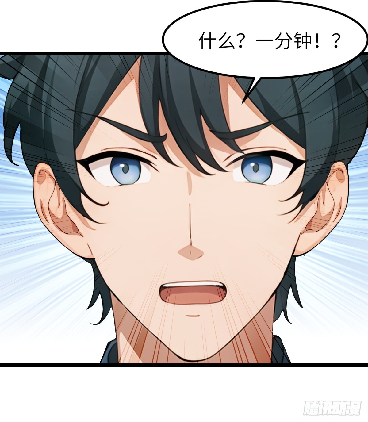 第49话(1/2)-第50话