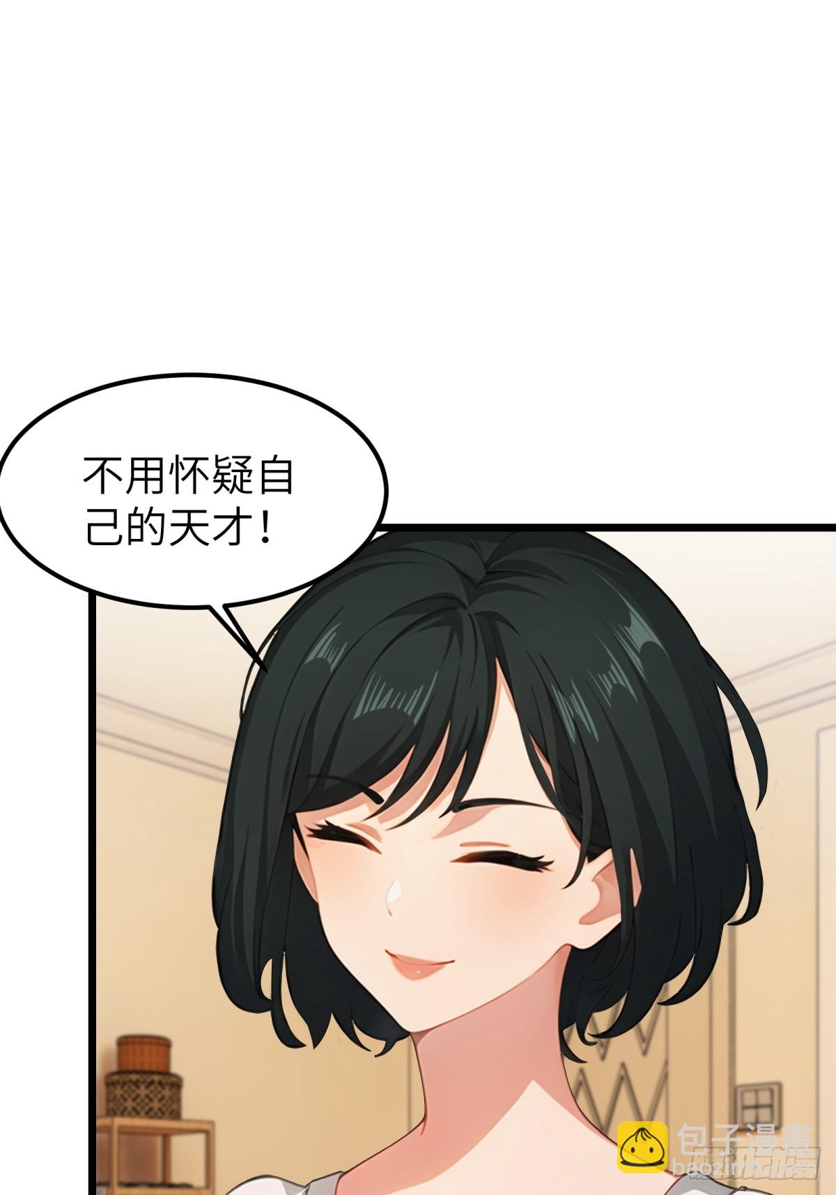 第49话(1/2)-第50话