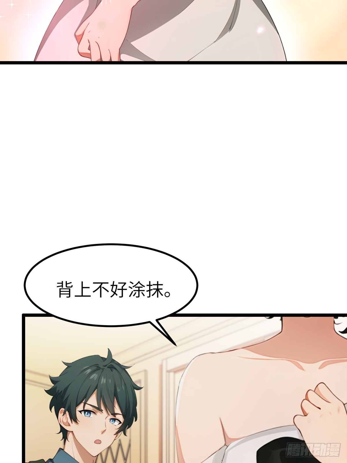 第49话(1/2)-第50话