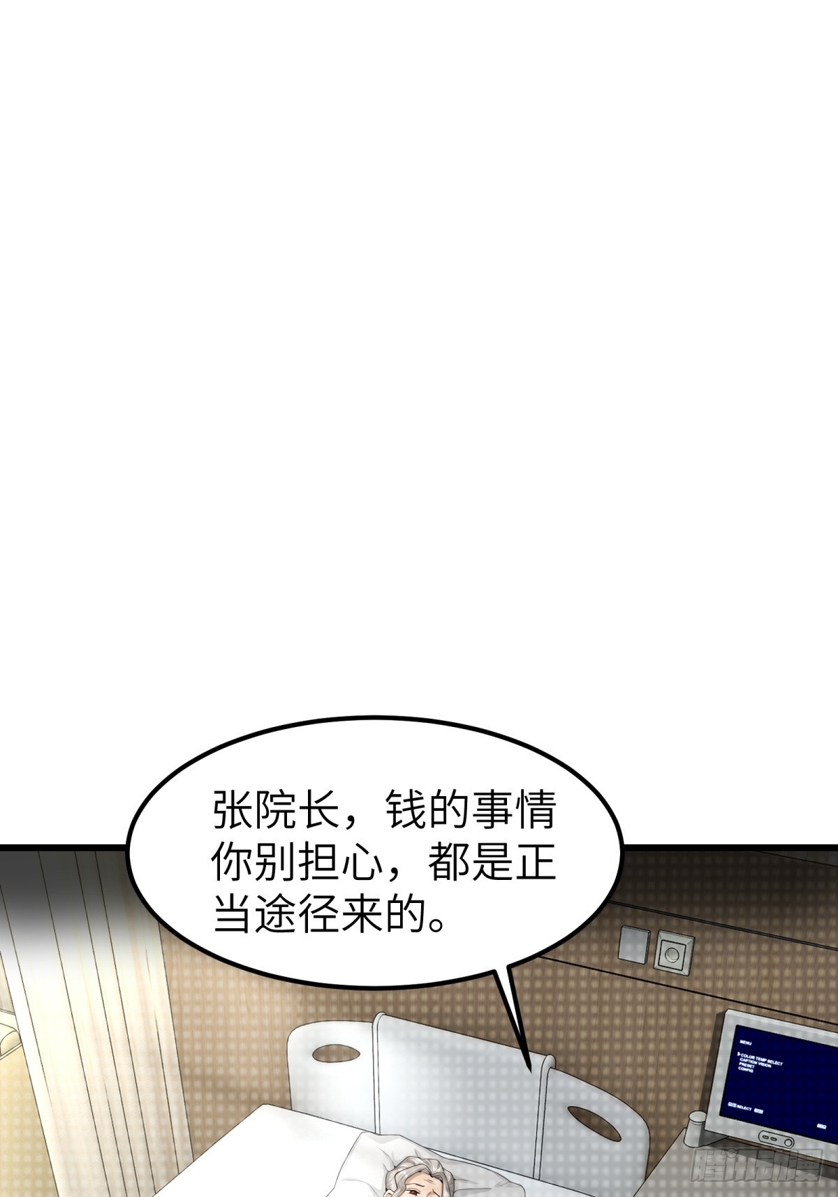 第51话-第52话