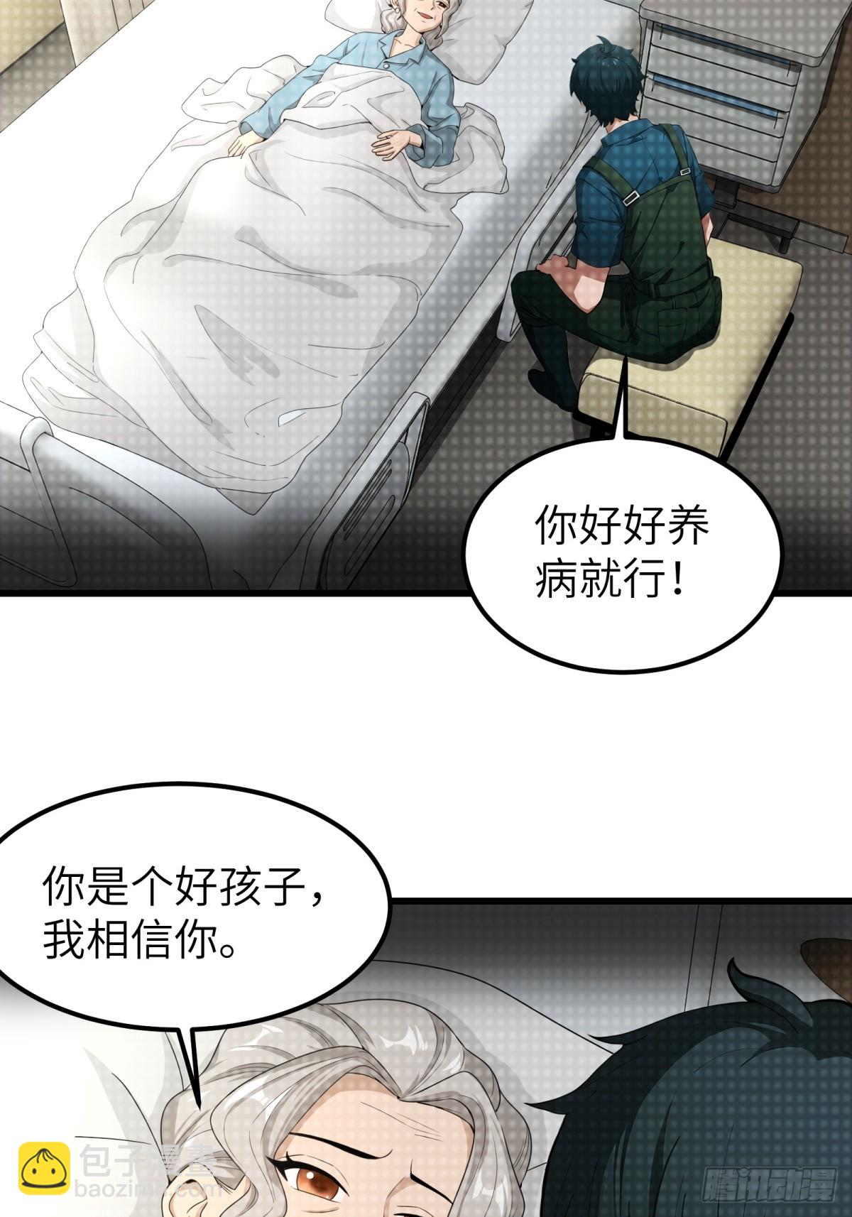 第51话-第52话