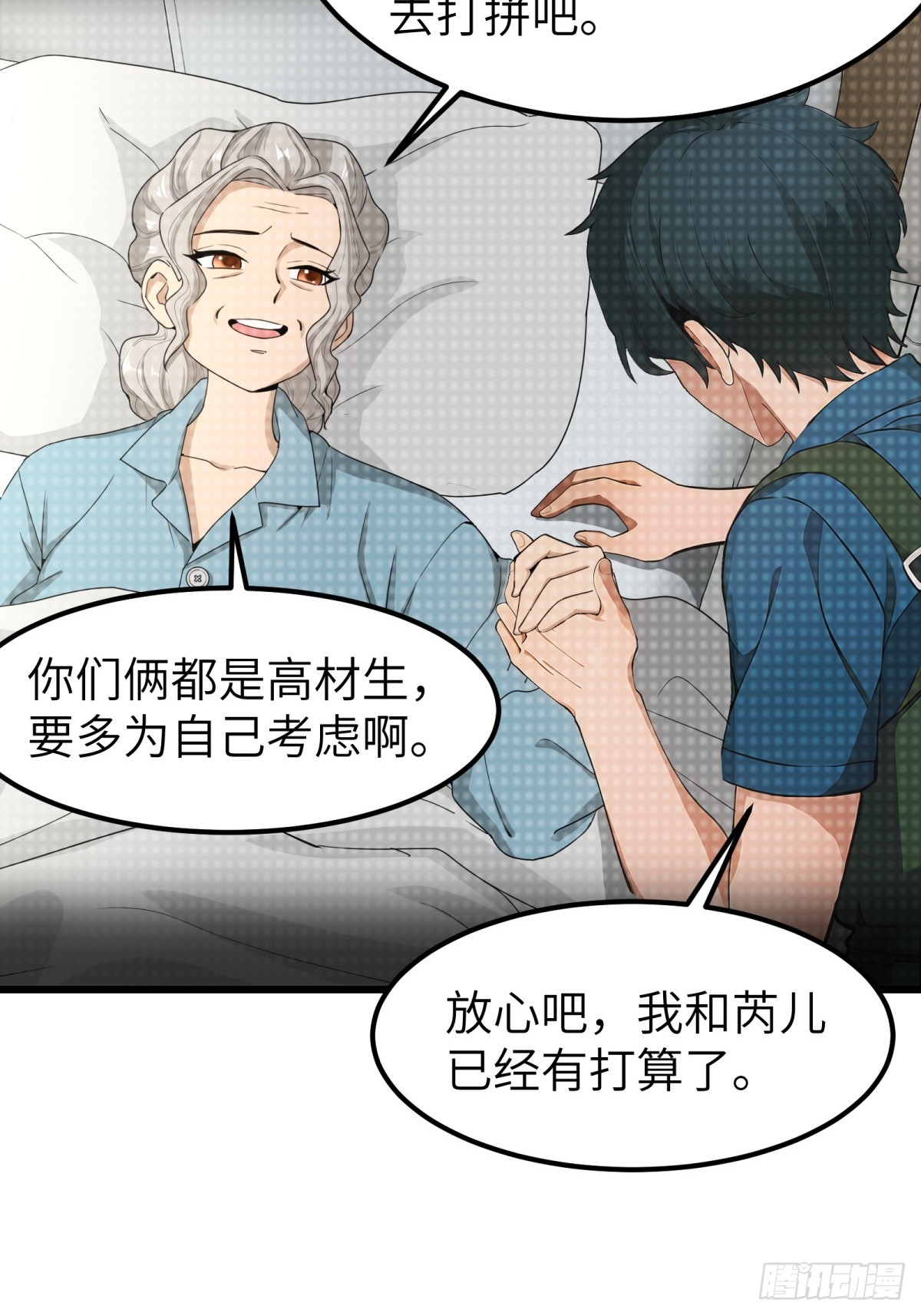 第51话-第52话