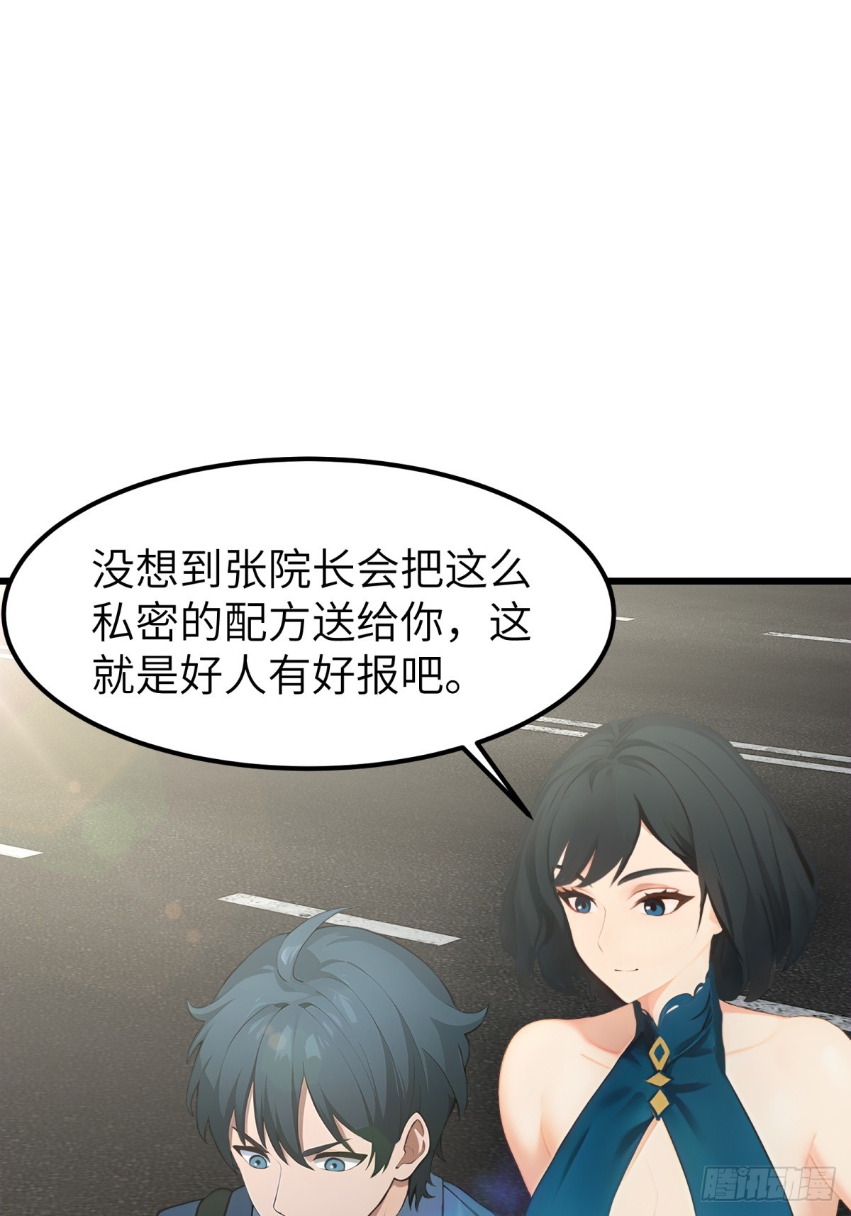 第51话-第52话