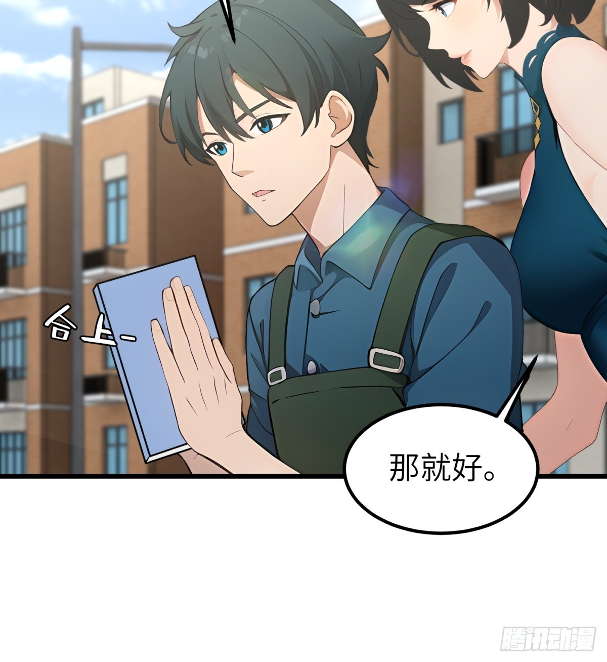 第51话-第52话