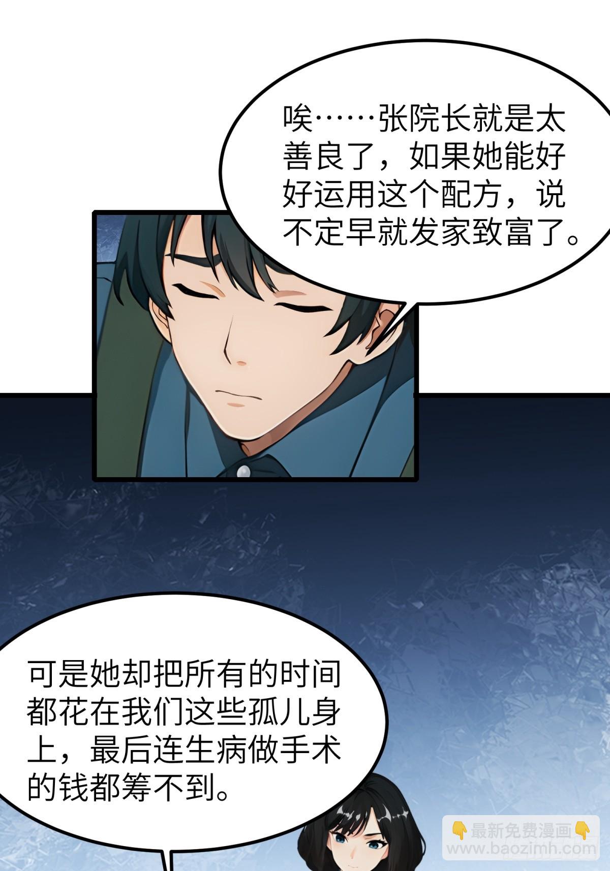 第51话-第52话