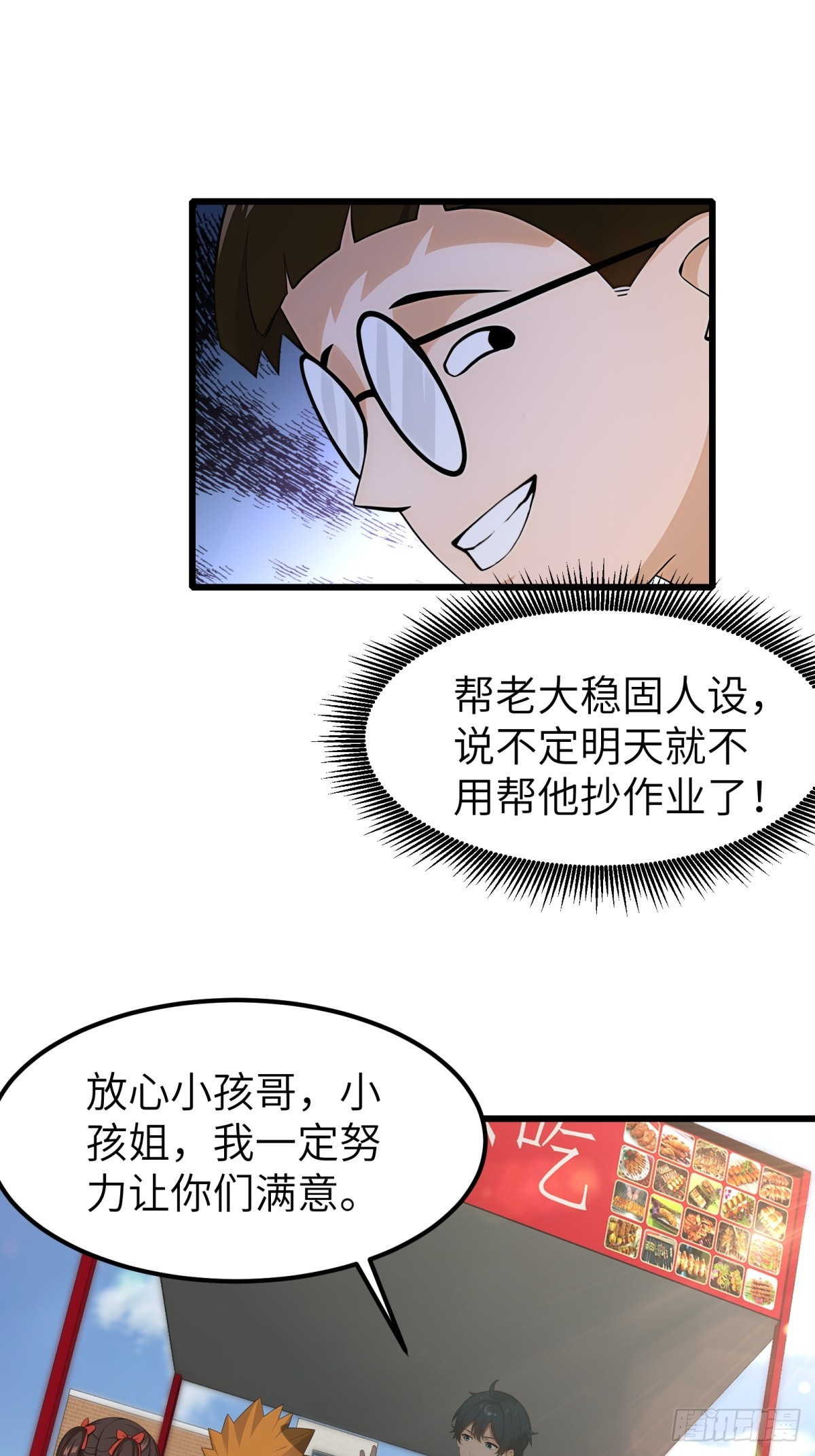 第51话-第52话