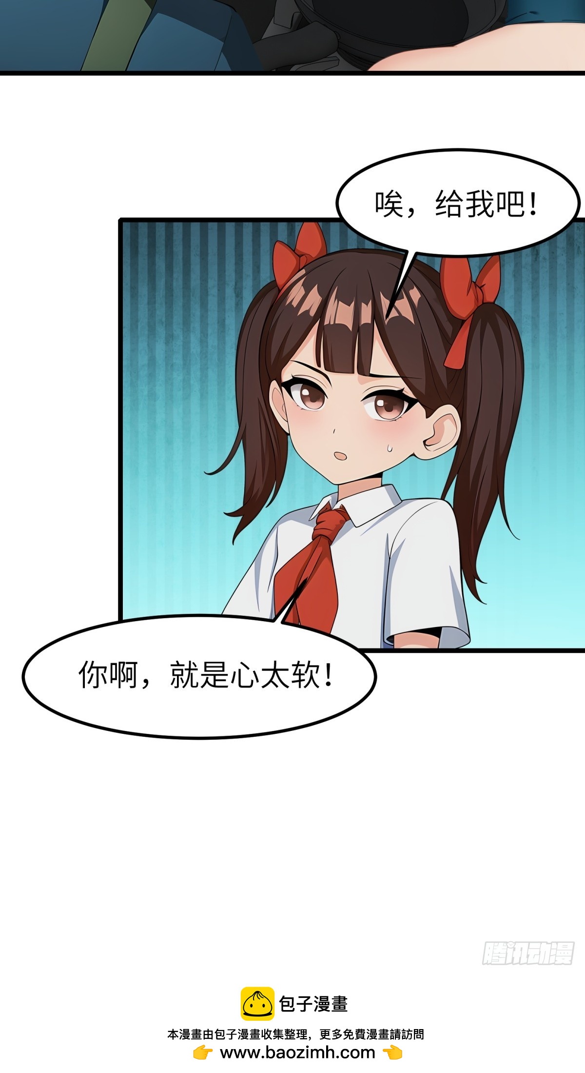 第51话-第52话