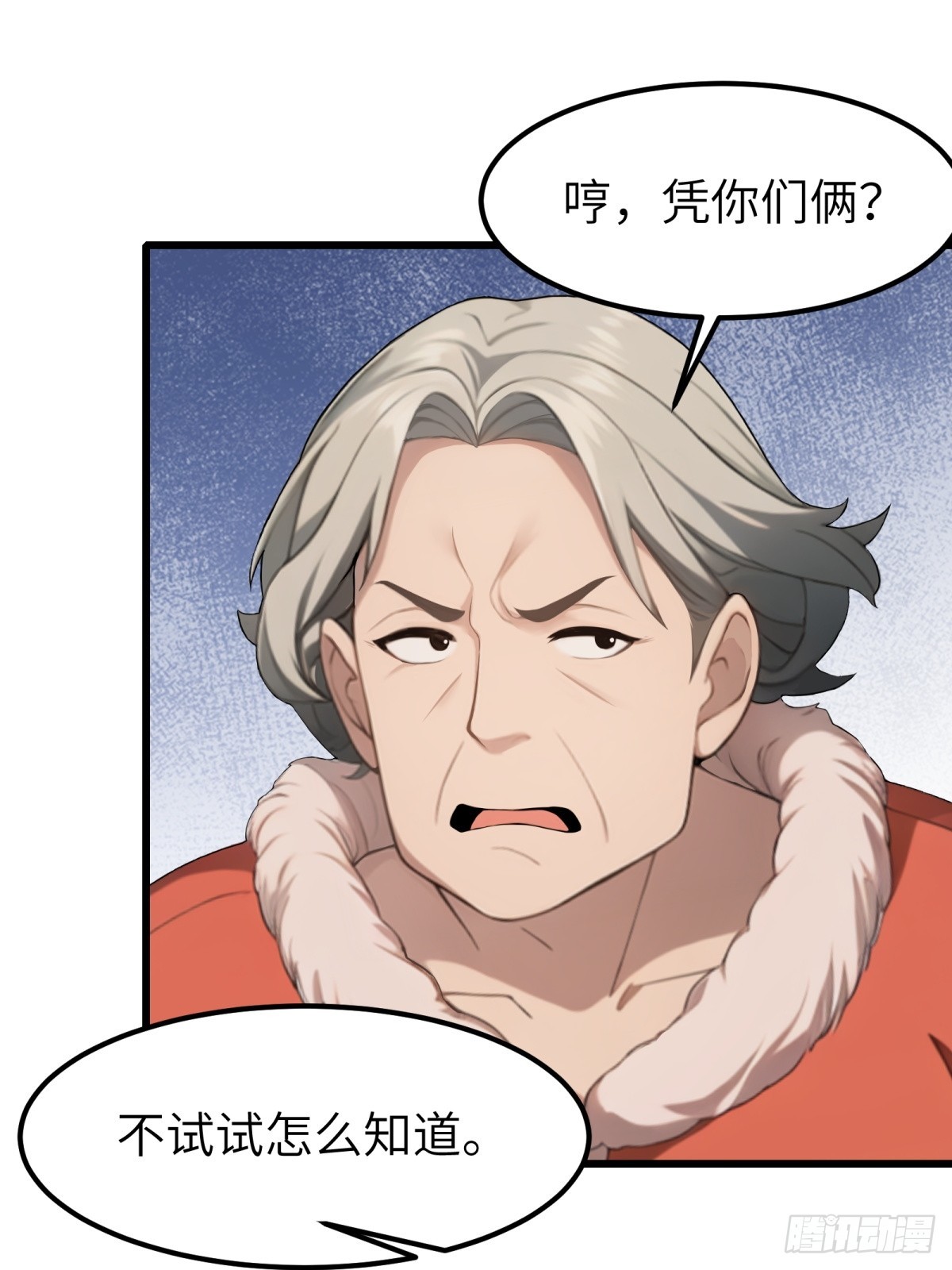 第51话-第52话