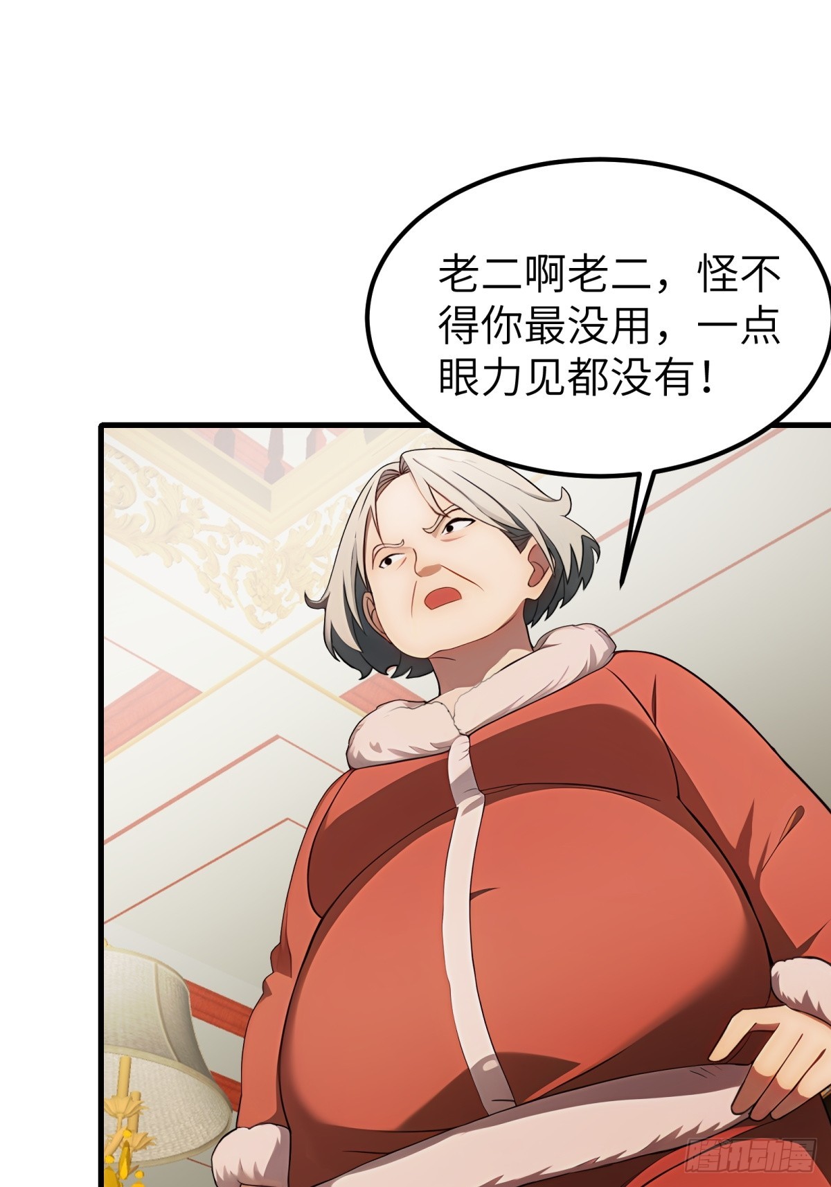第53话(1/2)-第54话