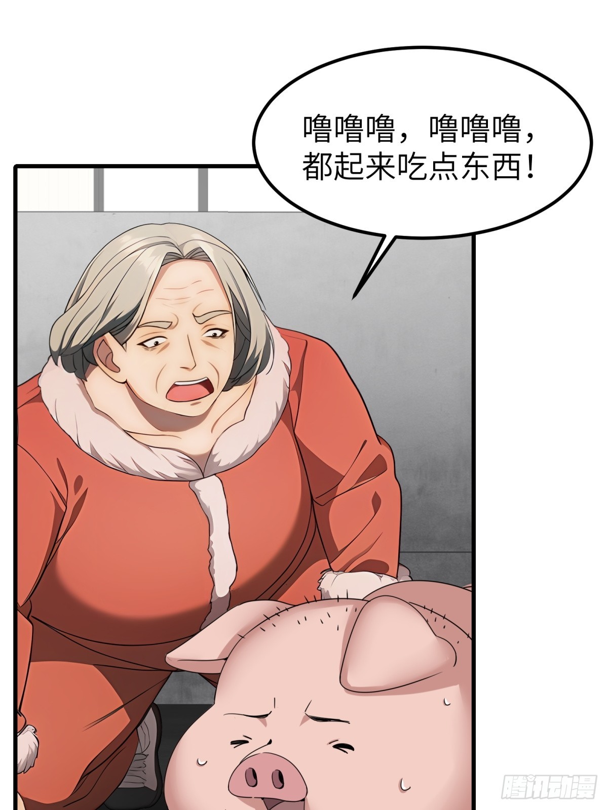 第53话(1/2)-第54话
