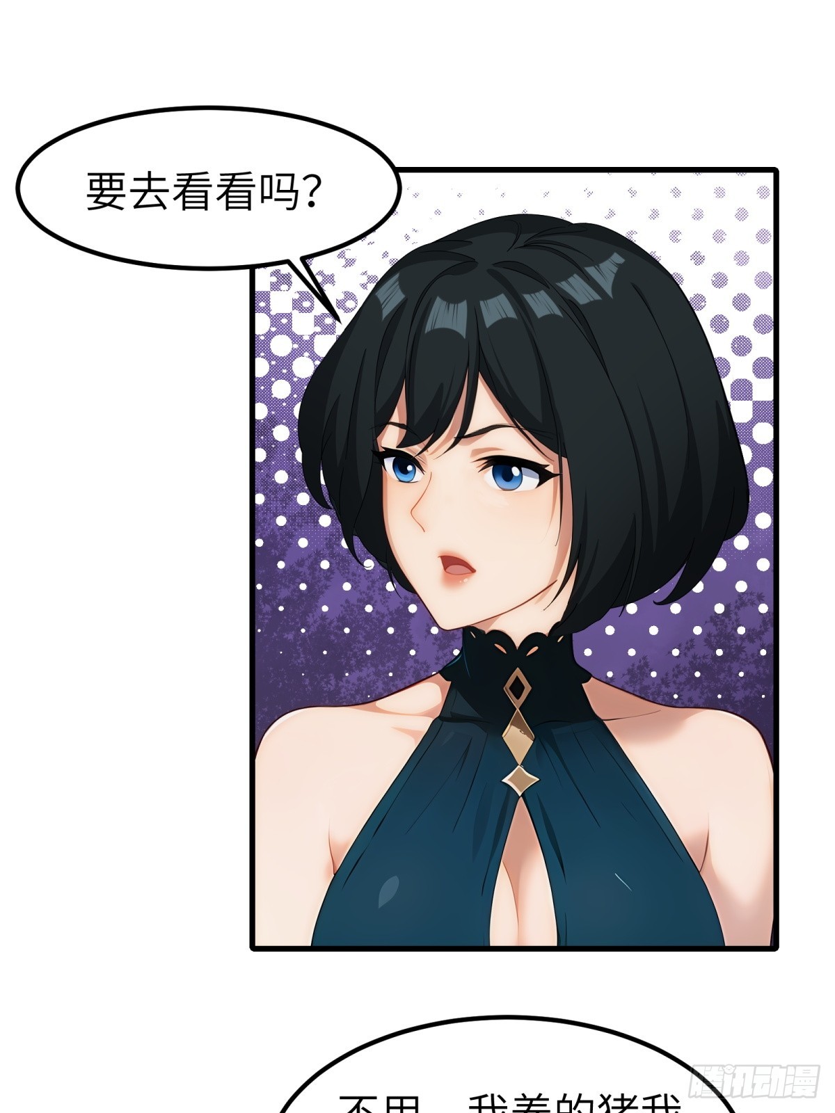 第53话(1/2)-第54话