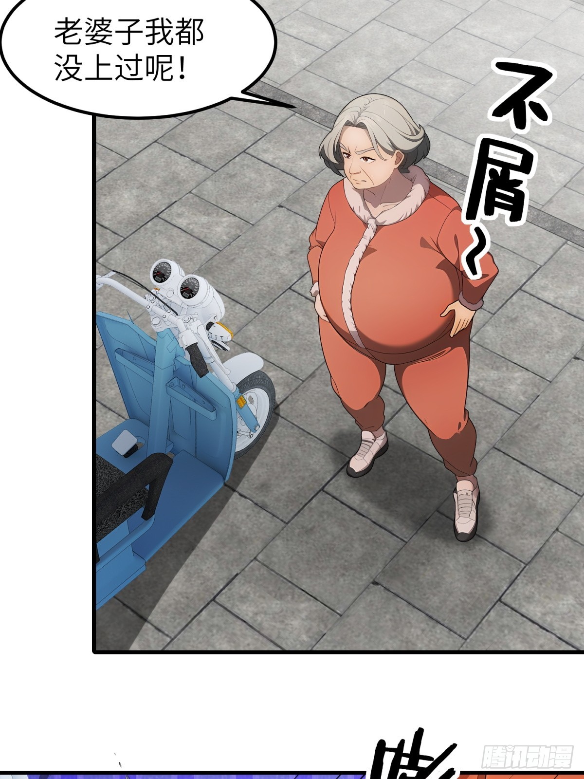 第53话(1/2)-第54话
