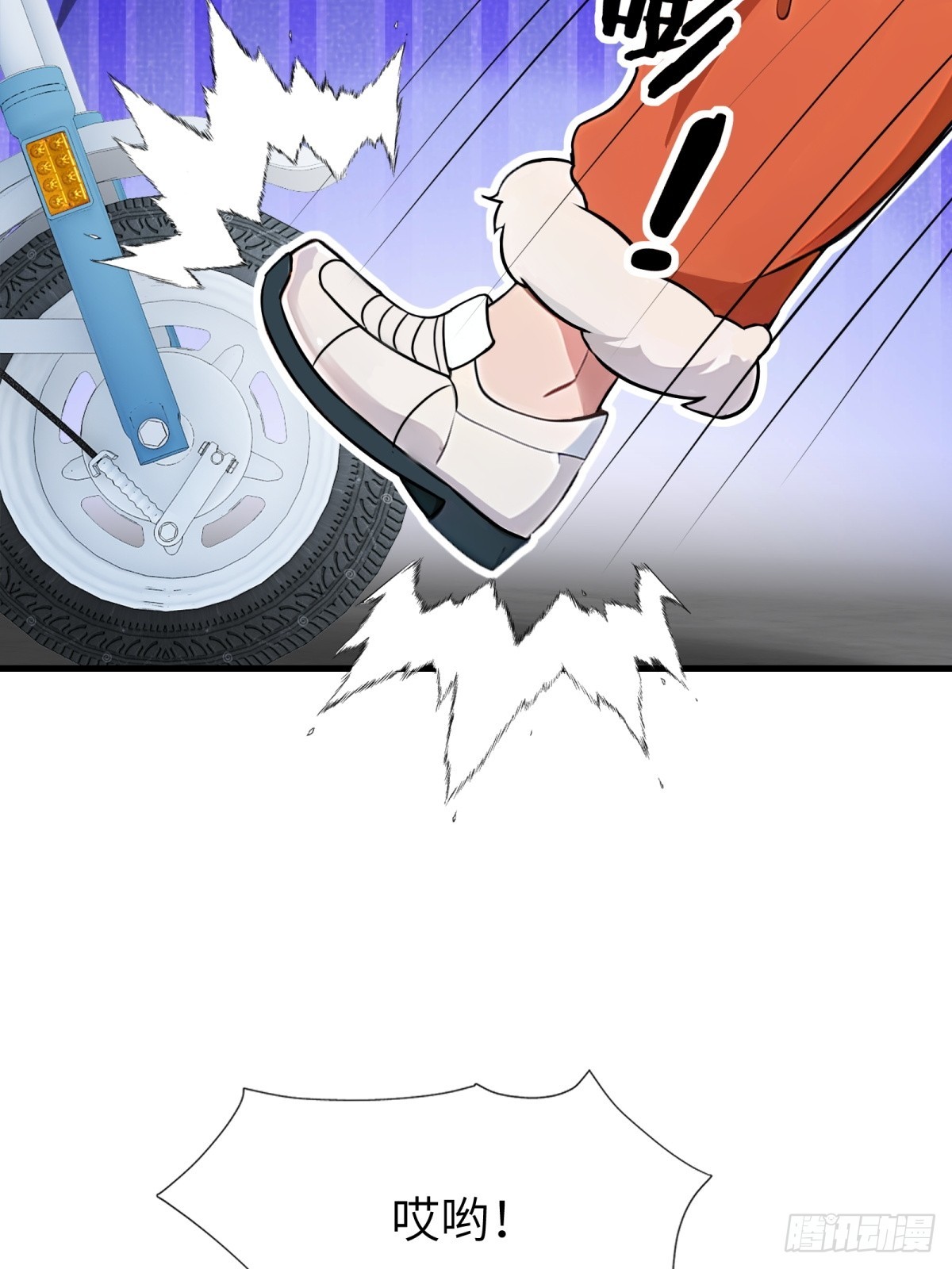 第53话(1/2)-第54话