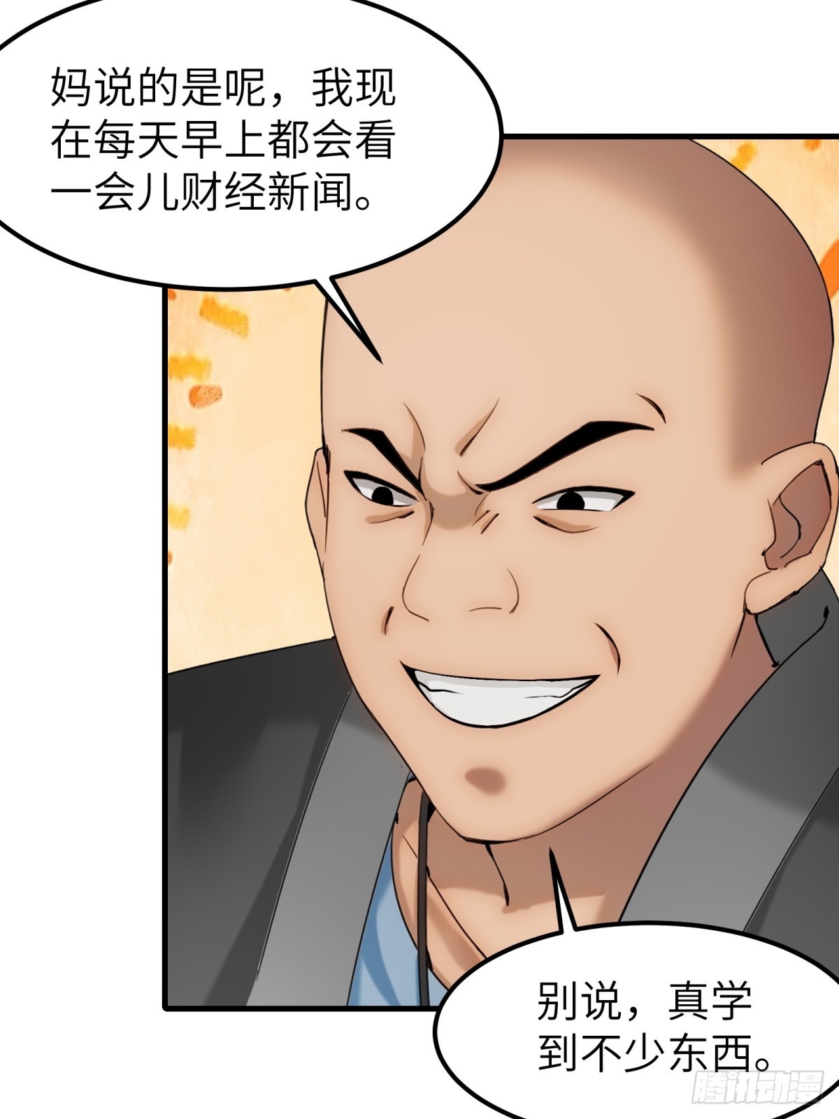第53话(1/2)-第54话