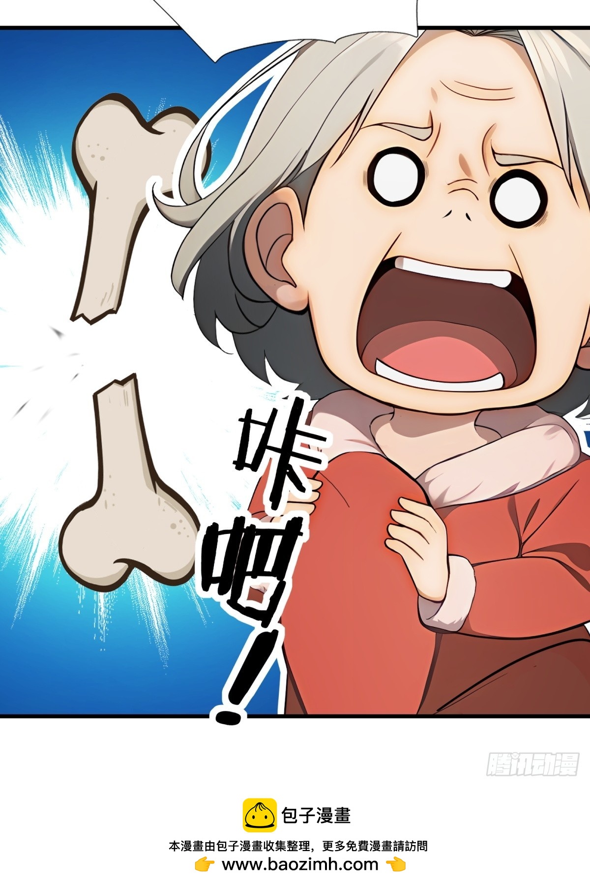 第53话(1/2)-第54话