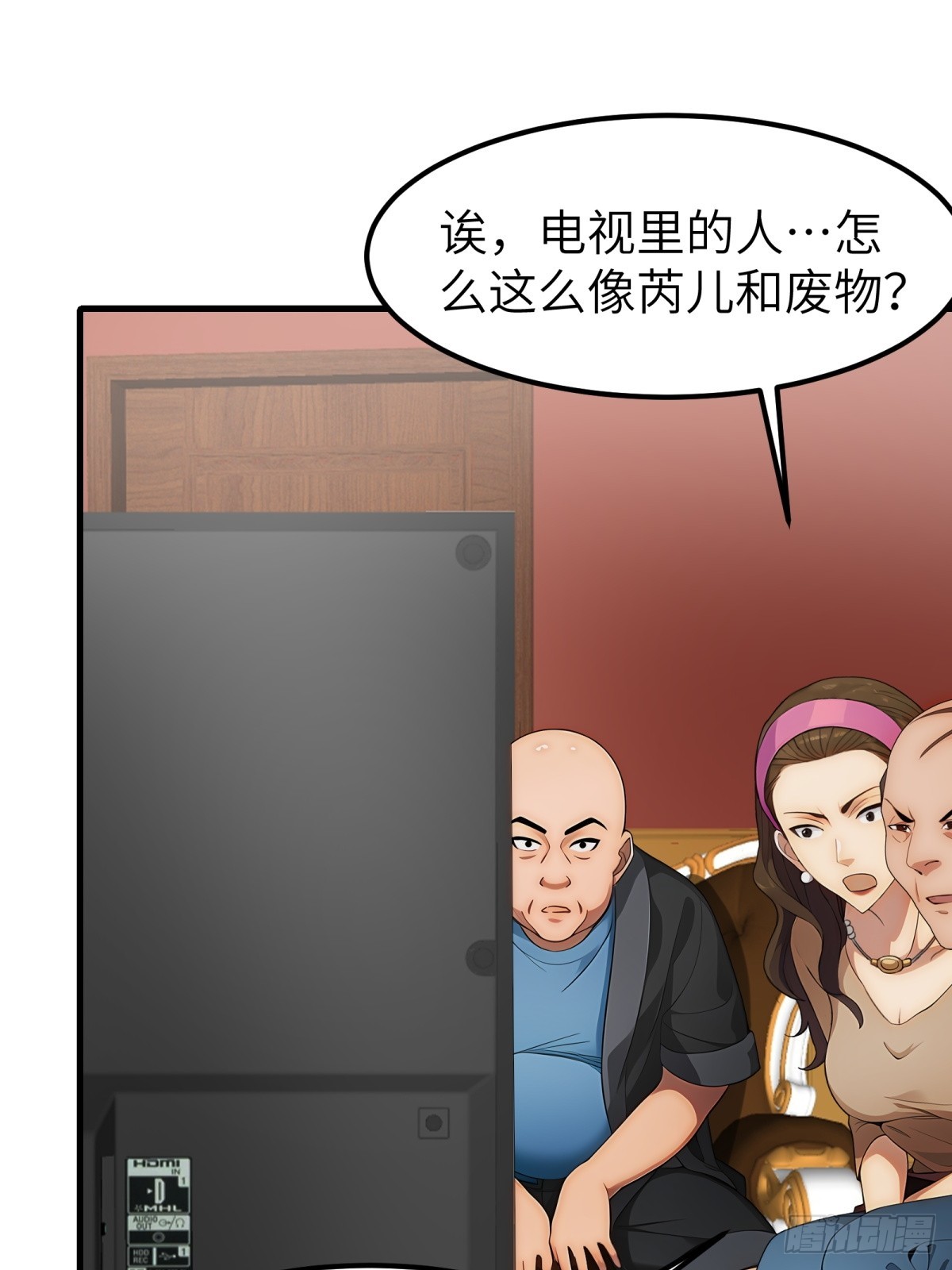 第53话(1/2)-第54话