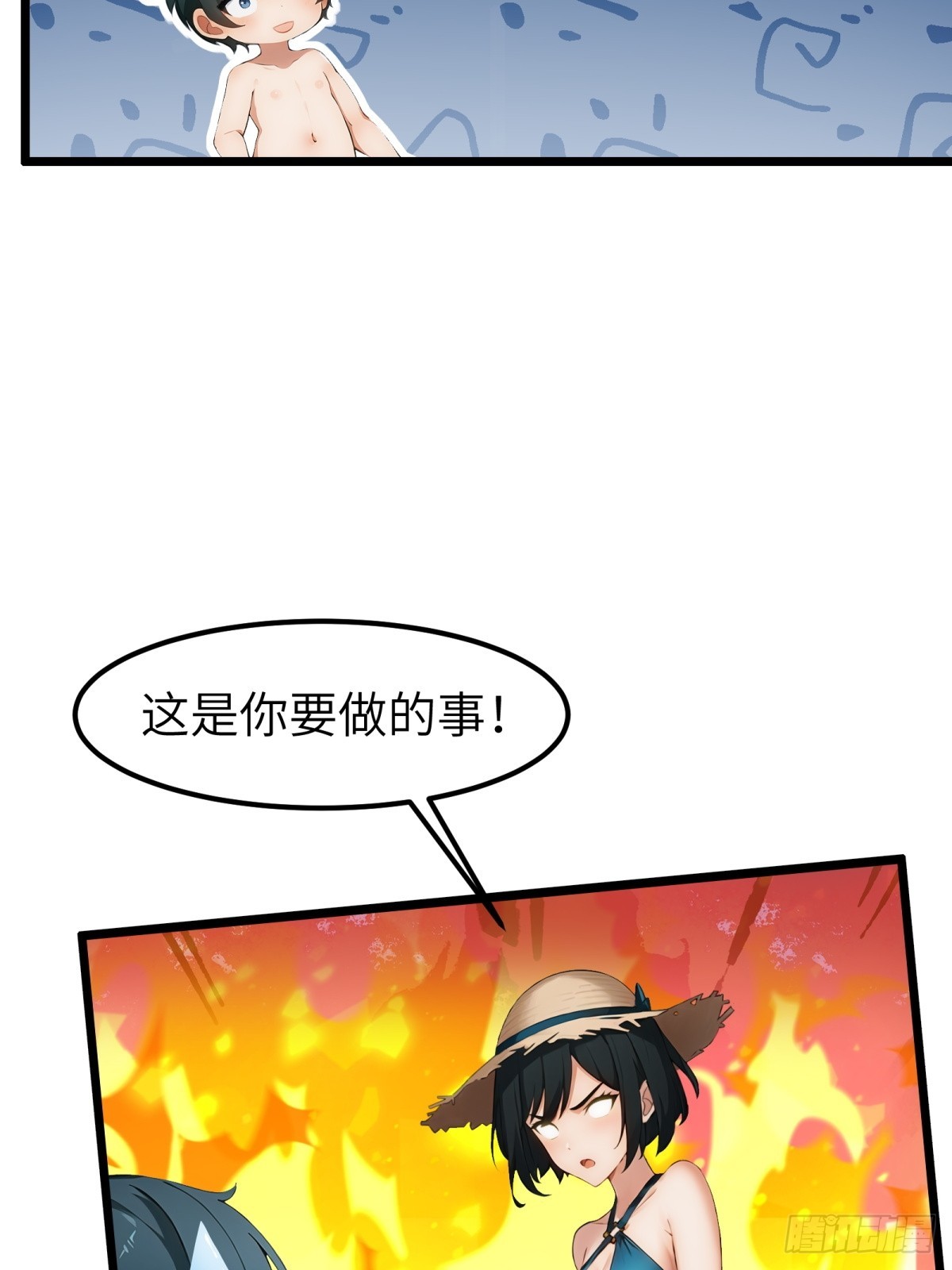 第55话(1/2)-第56话