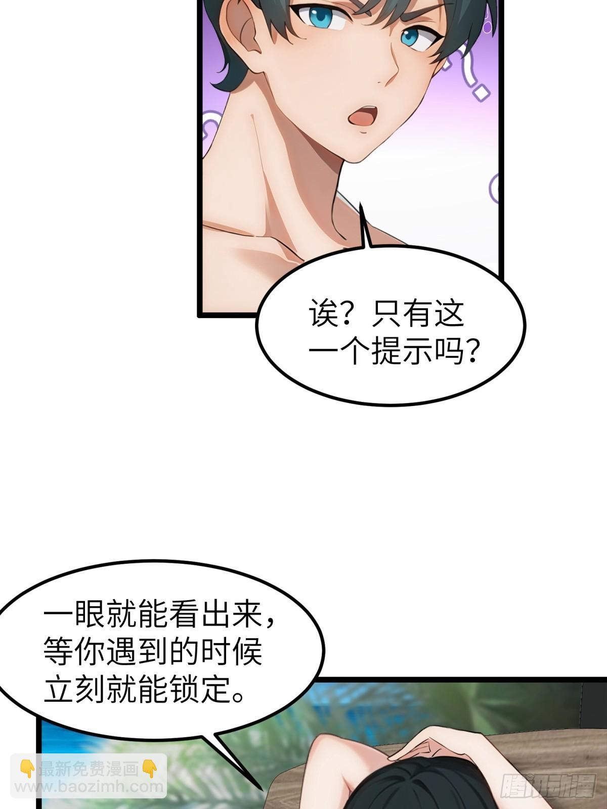 第55话(1/2)-第56话