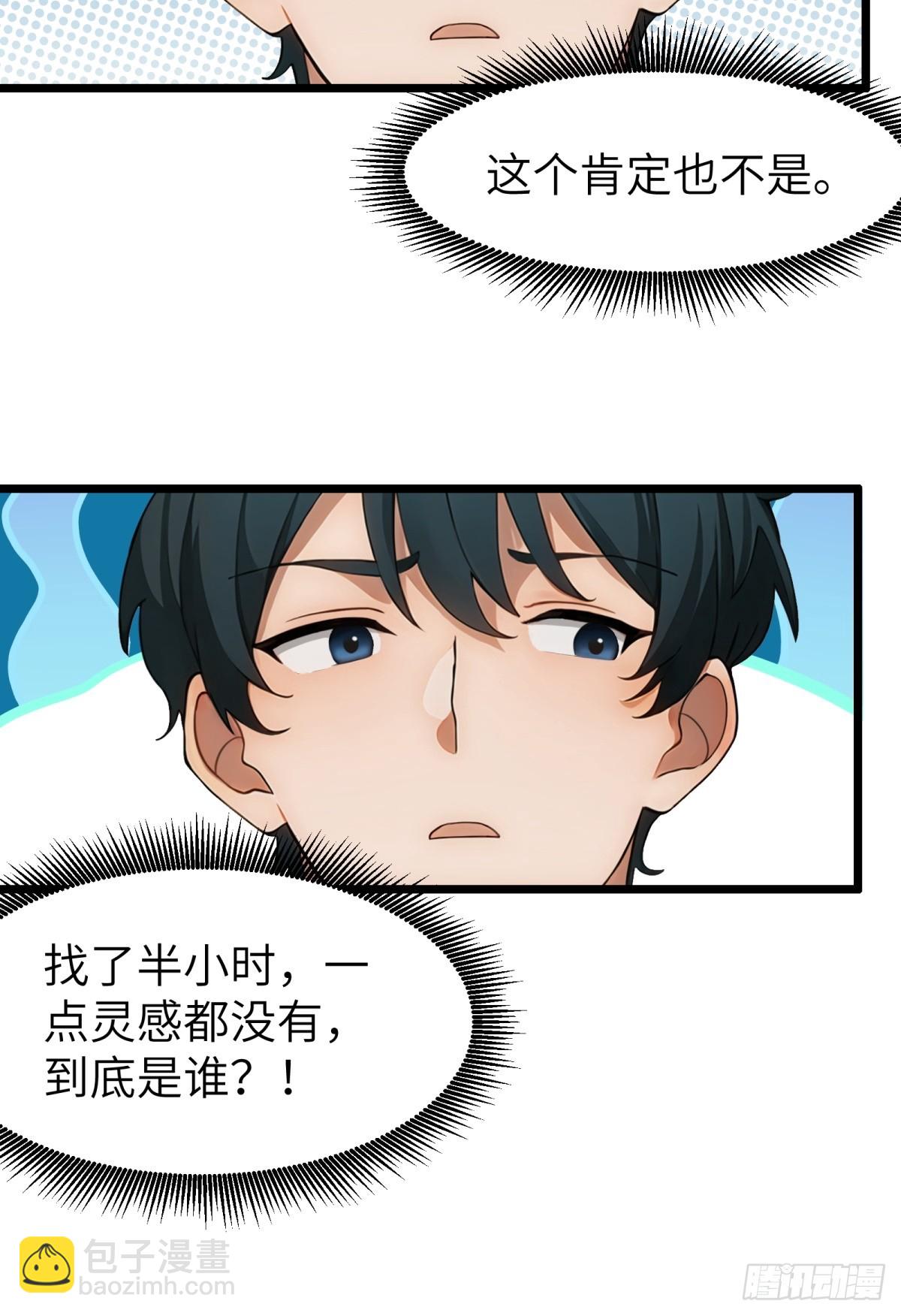 第55话(1/2)-第56话