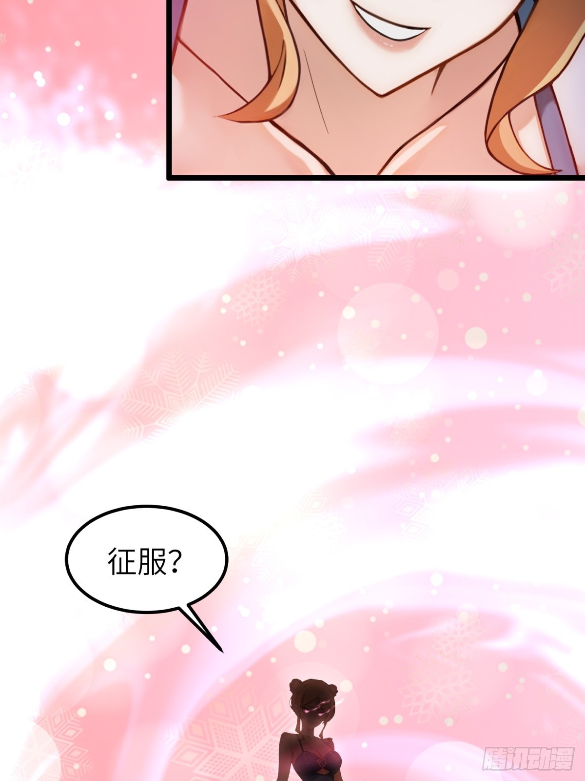 第55话(1/2)-第56话
