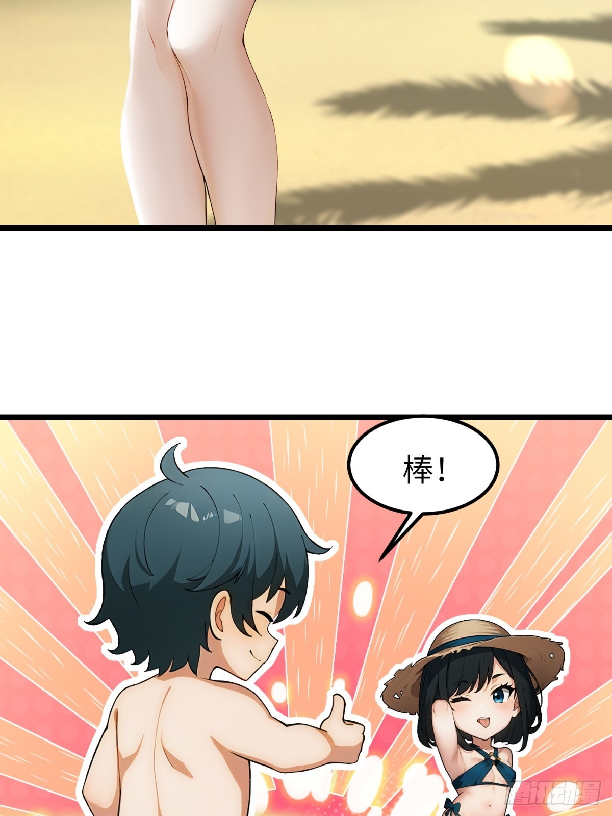 第55话(1/2)-第56话