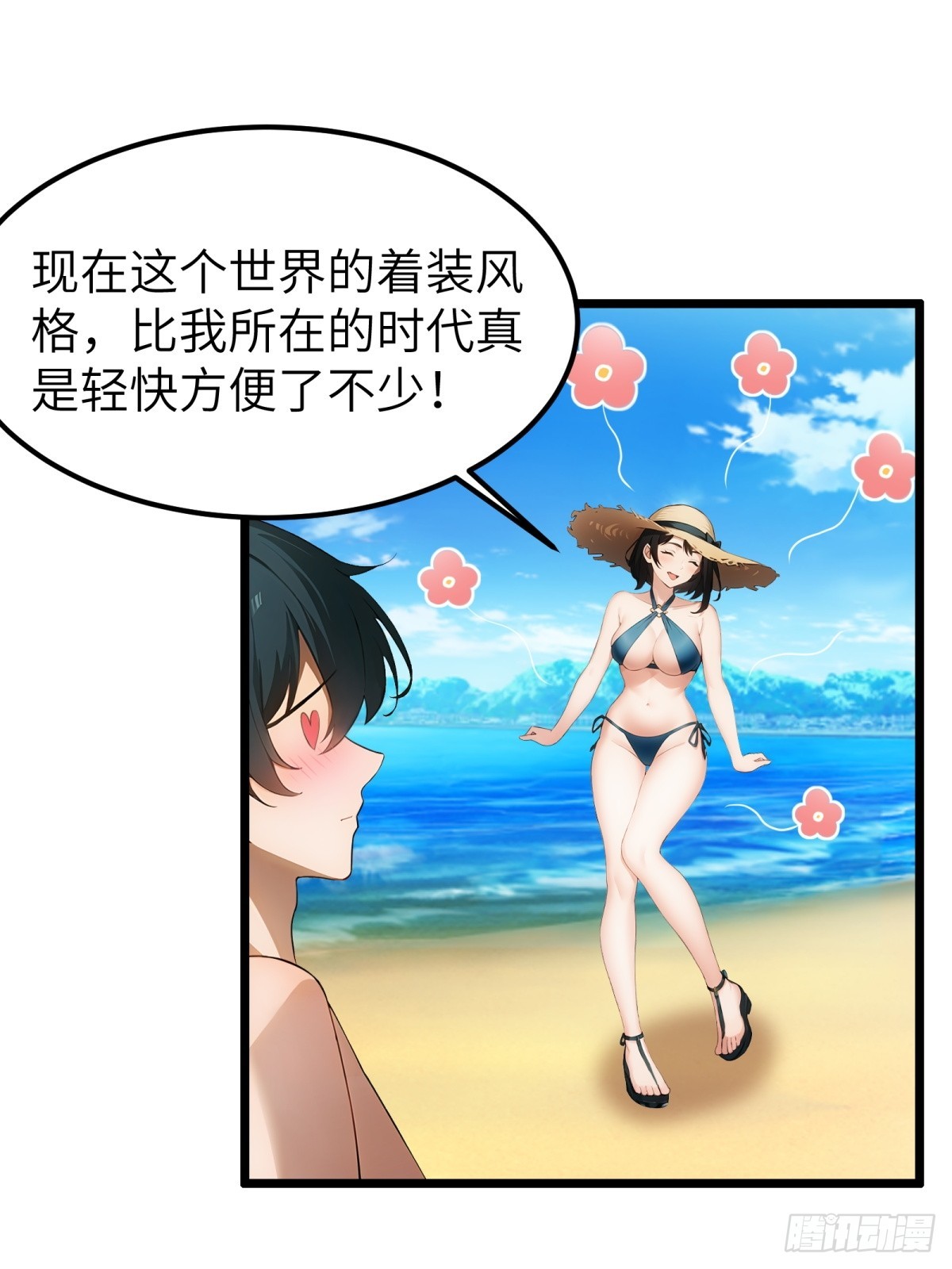 第55话(1/2)-第56话