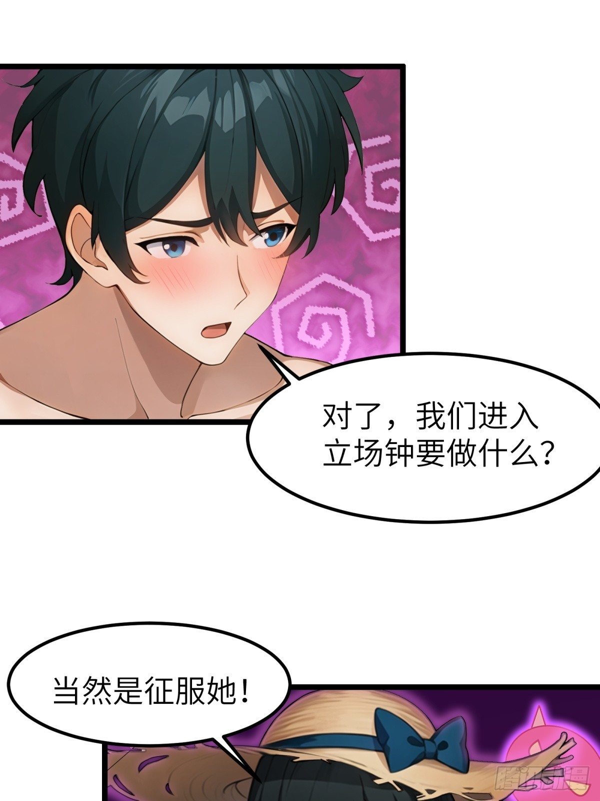 第55话(1/2)-第56话