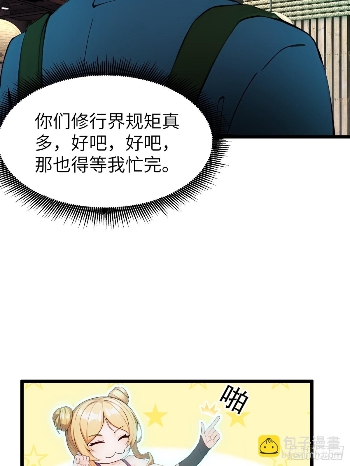 第57话-第58话