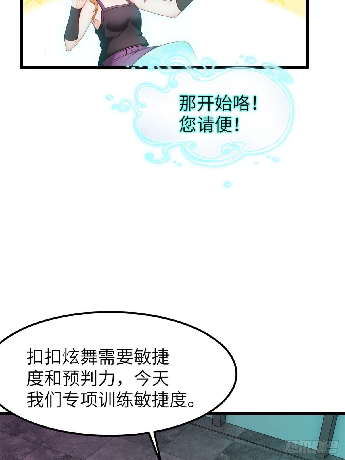 第57话-第58话
